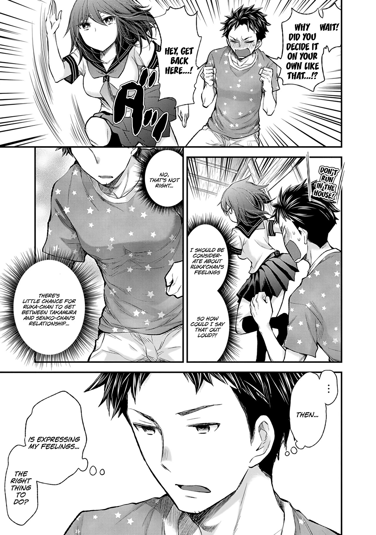 Henjo - Hen na Joshi Kousei Amaguri Senko Chapter 81 page 22 - Chapter 81