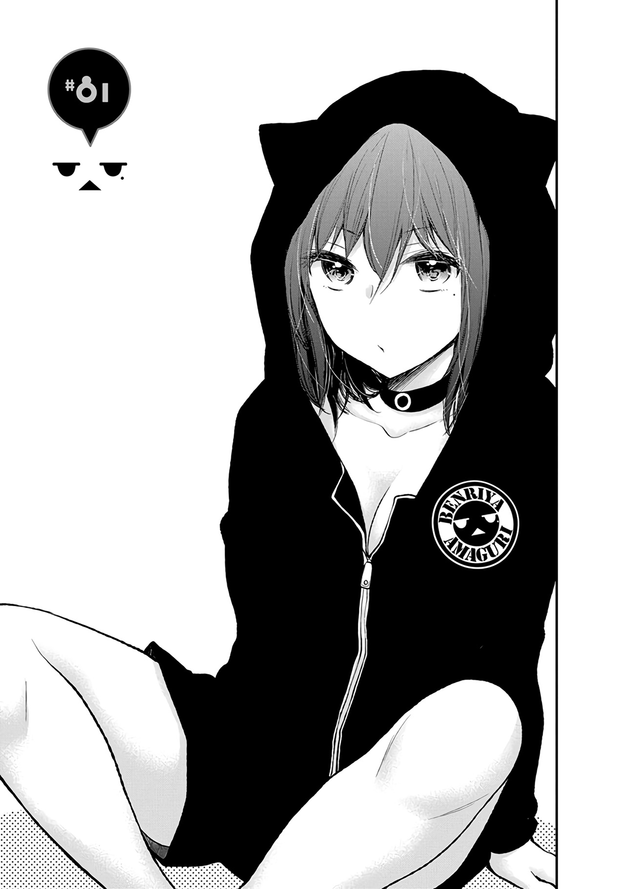 Henjo - Hen na Joshi Kousei Amaguri Senko Chapter 81 page 6 - Chapter 81