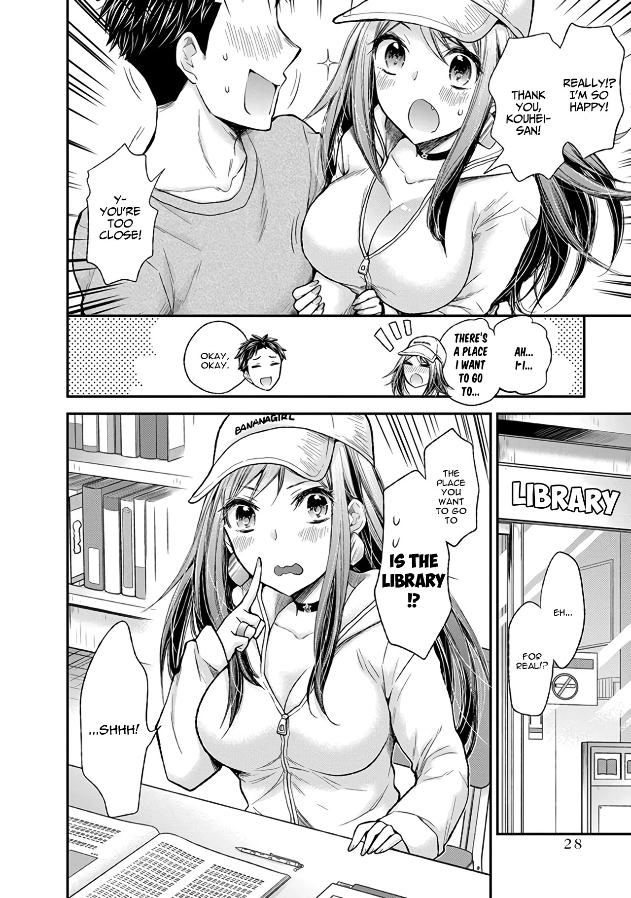 Henjo - Hen na Joshi Kousei Amaguri Senko Chapter 82 page 5 - Chapter 82