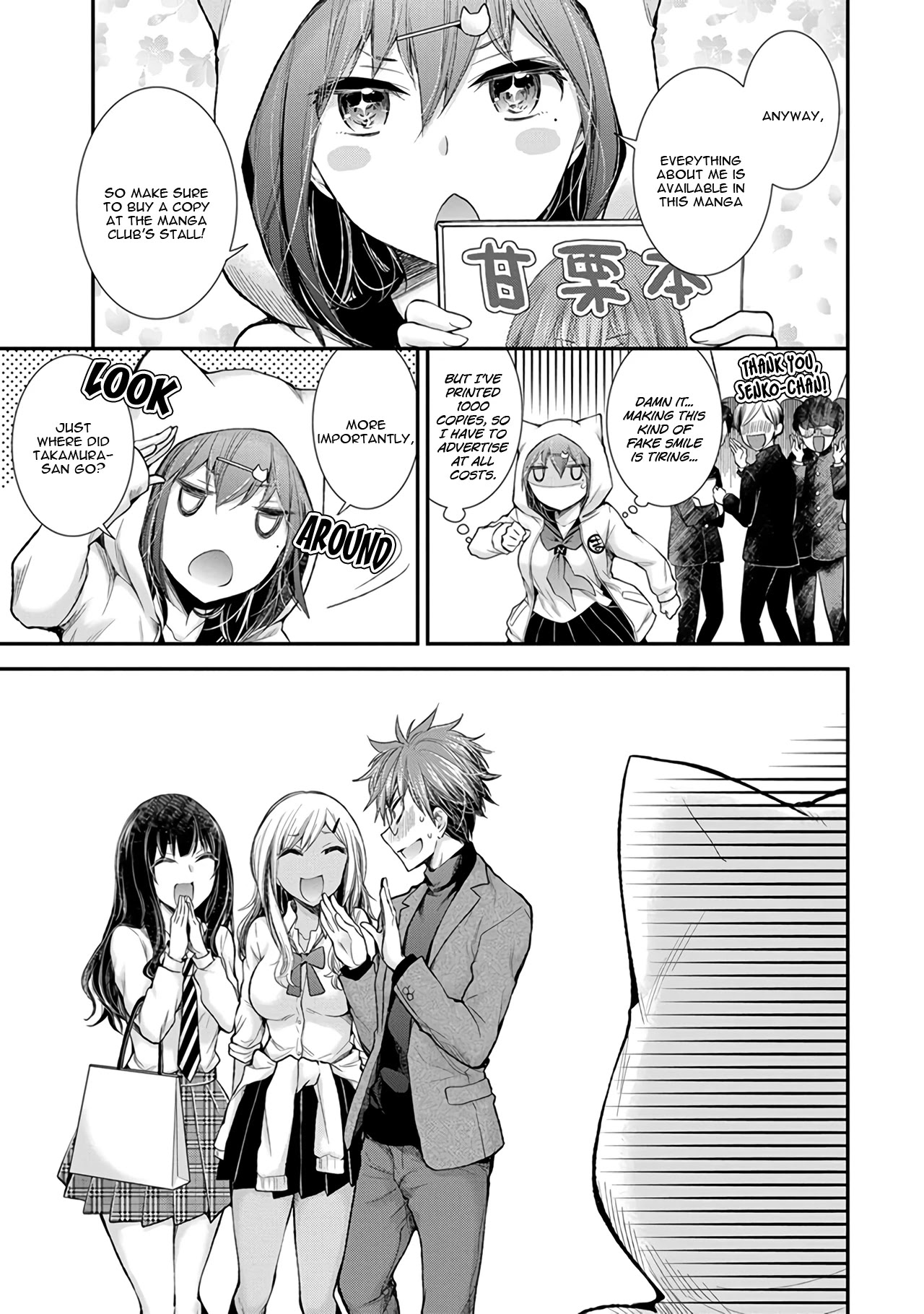 Henjo - Hen na Joshi Kousei Amaguri Senko Chapter 84 page 14 - Chapter 84
