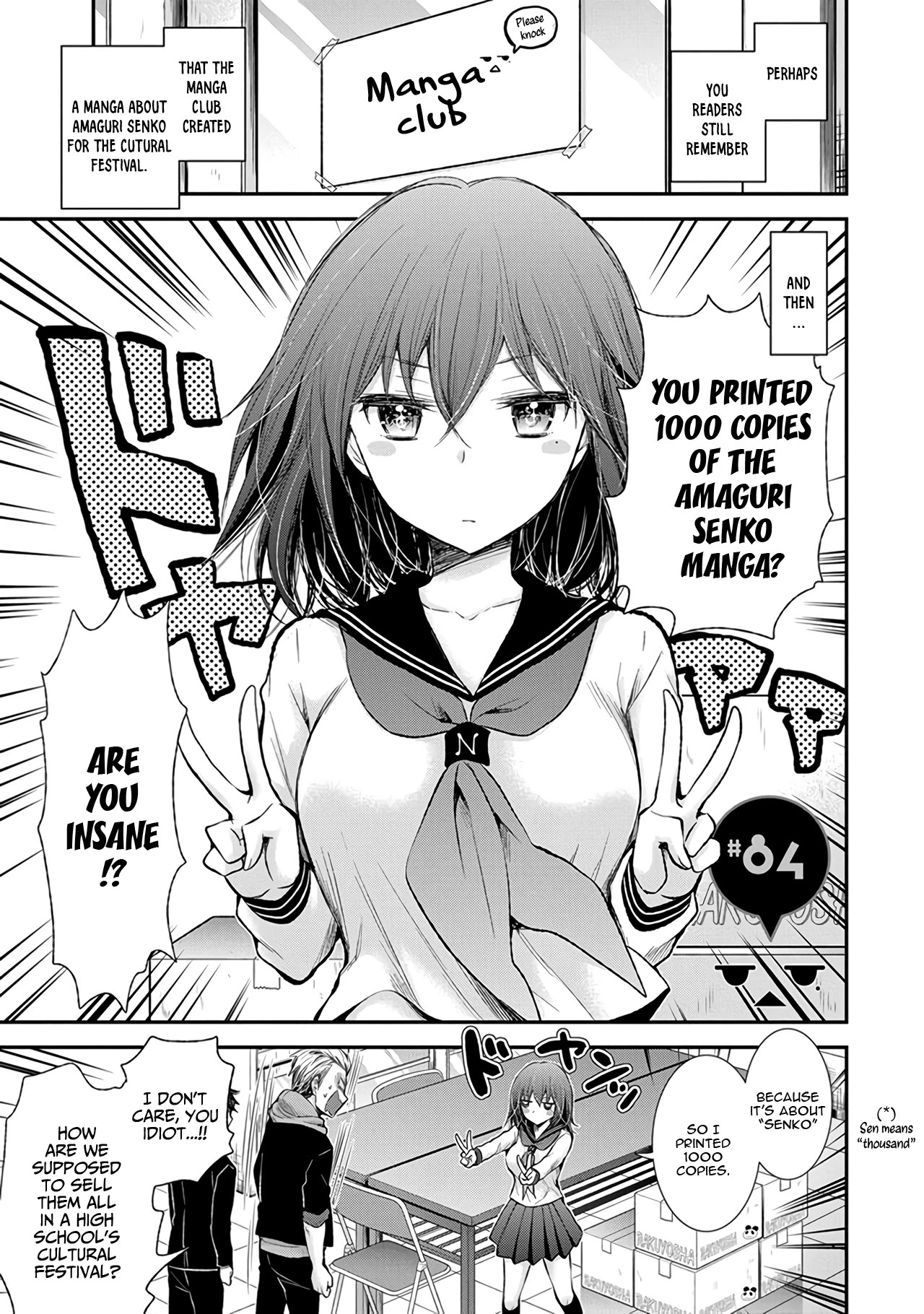Henjo - Hen na Joshi Kousei Amaguri Senko Chapter 84 page 2 - Chapter 84