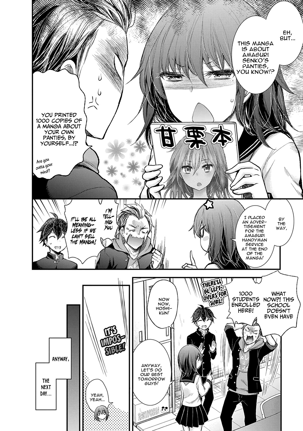 Henjo - Hen na Joshi Kousei Amaguri Senko Chapter 84 page 3 - Chapter 84