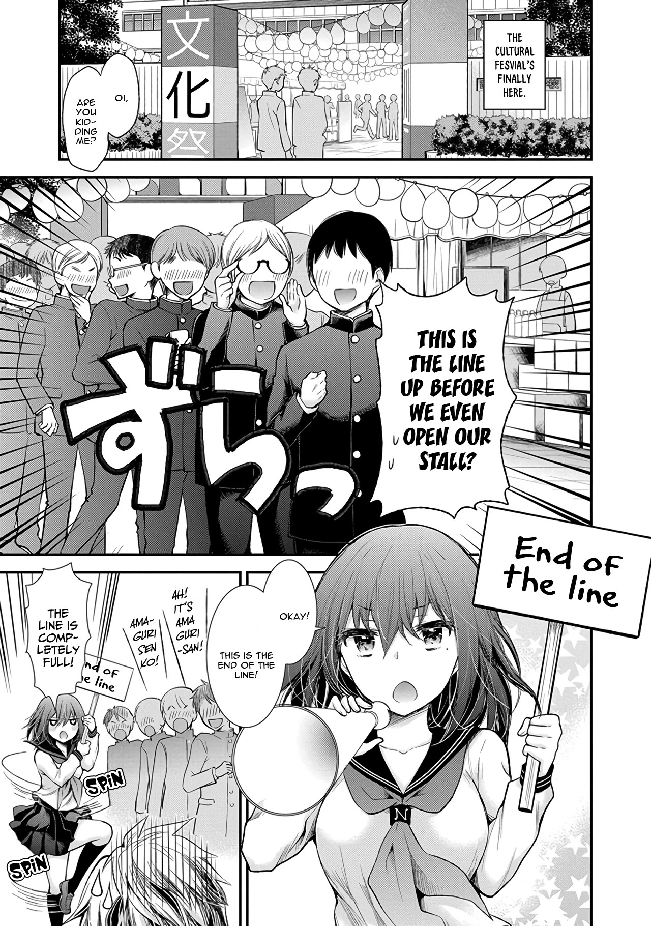 Henjo - Hen na Joshi Kousei Amaguri Senko Chapter 84 page 4 - Chapter 84