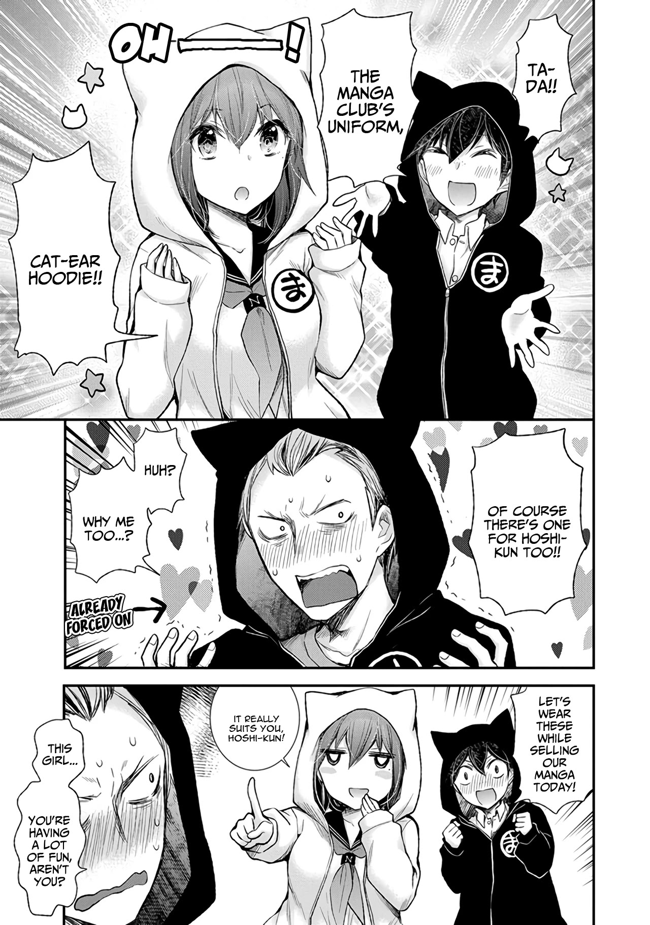 Henjo - Hen na Joshi Kousei Amaguri Senko Chapter 84 page 6 - Chapter 84