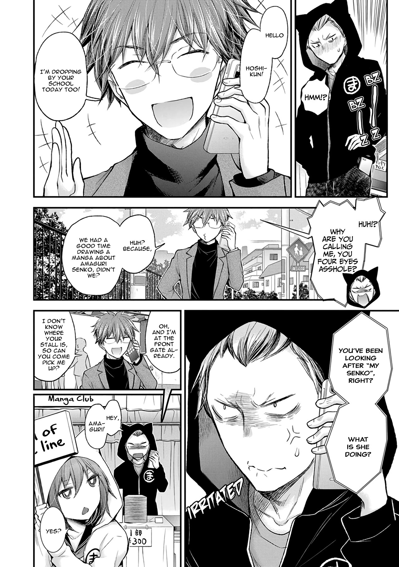 Henjo - Hen na Joshi Kousei Amaguri Senko Chapter 84 page 7 - Chapter 84