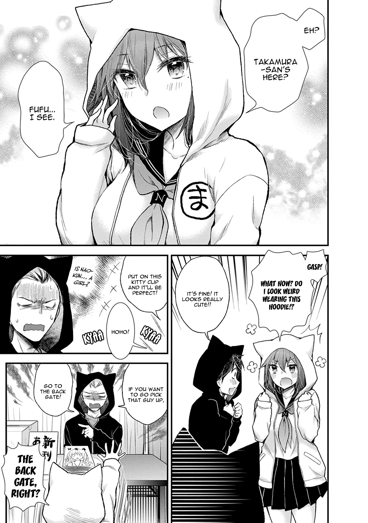 Henjo - Hen na Joshi Kousei Amaguri Senko Chapter 84 page 8 - Chapter 84
