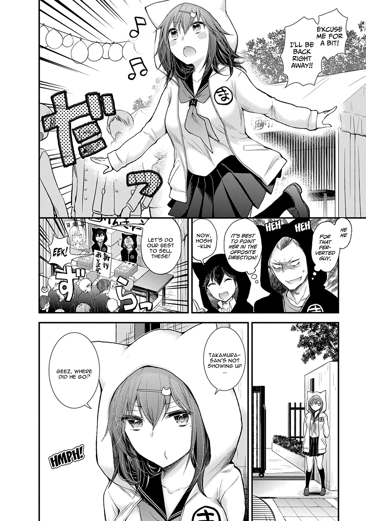 Henjo - Hen na Joshi Kousei Amaguri Senko Chapter 84 page 9 - Chapter 84