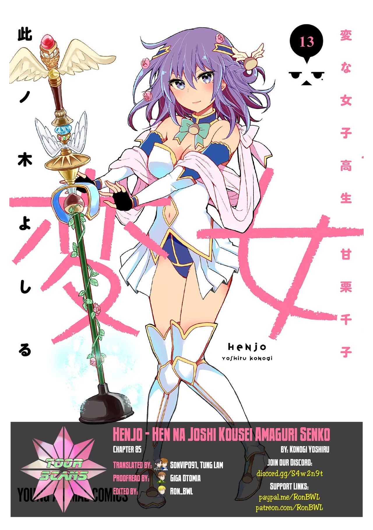 Henjo - Hen na Joshi Kousei Amaguri Senko Chapter 85 page 1 - Chapter 85