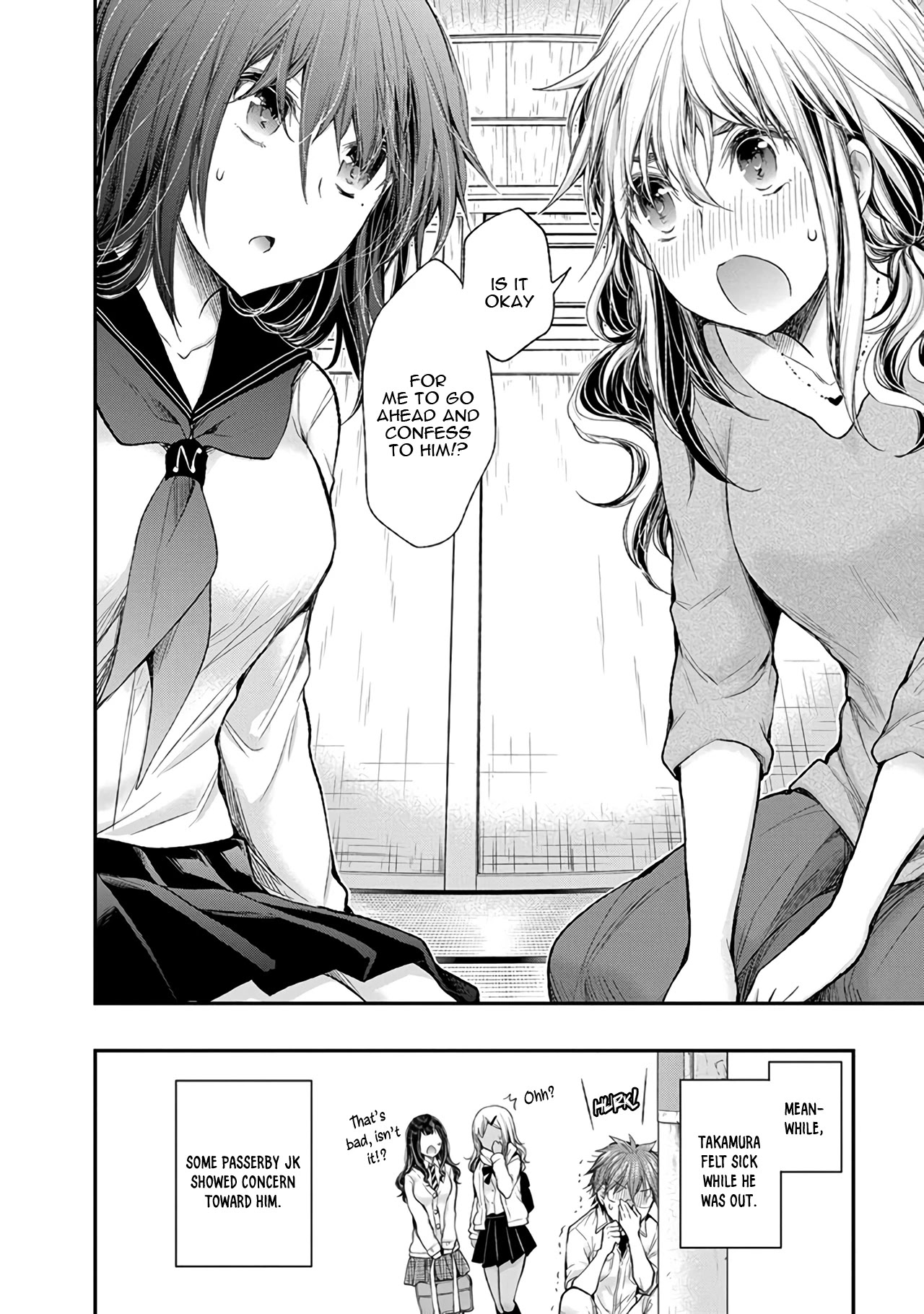 Henjo - Hen na Joshi Kousei Amaguri Senko Chapter 85 page 21 - Chapter 85