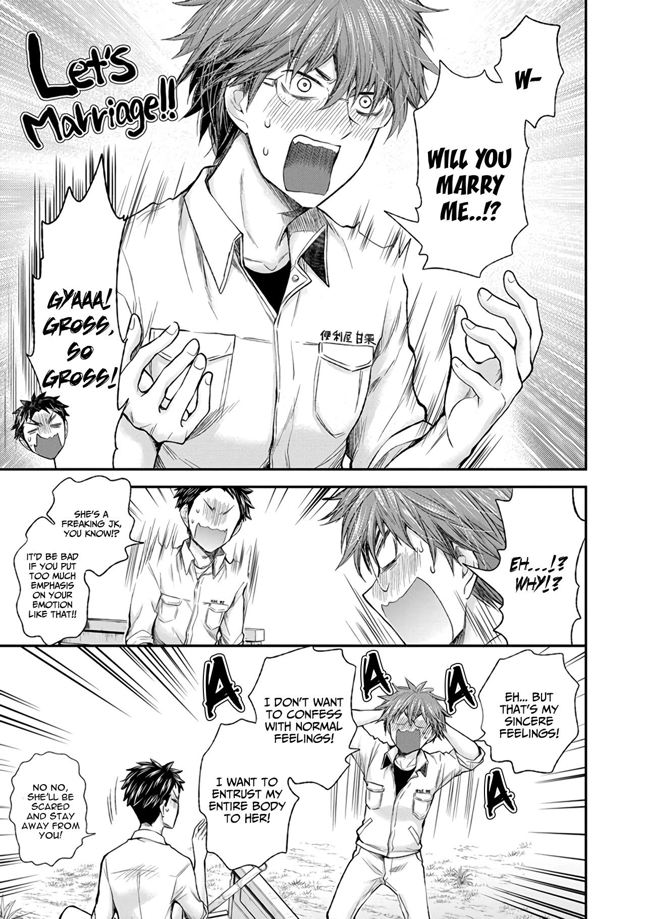 Henjo - Hen na Joshi Kousei Amaguri Senko Chapter 85 page 6 - Chapter 85