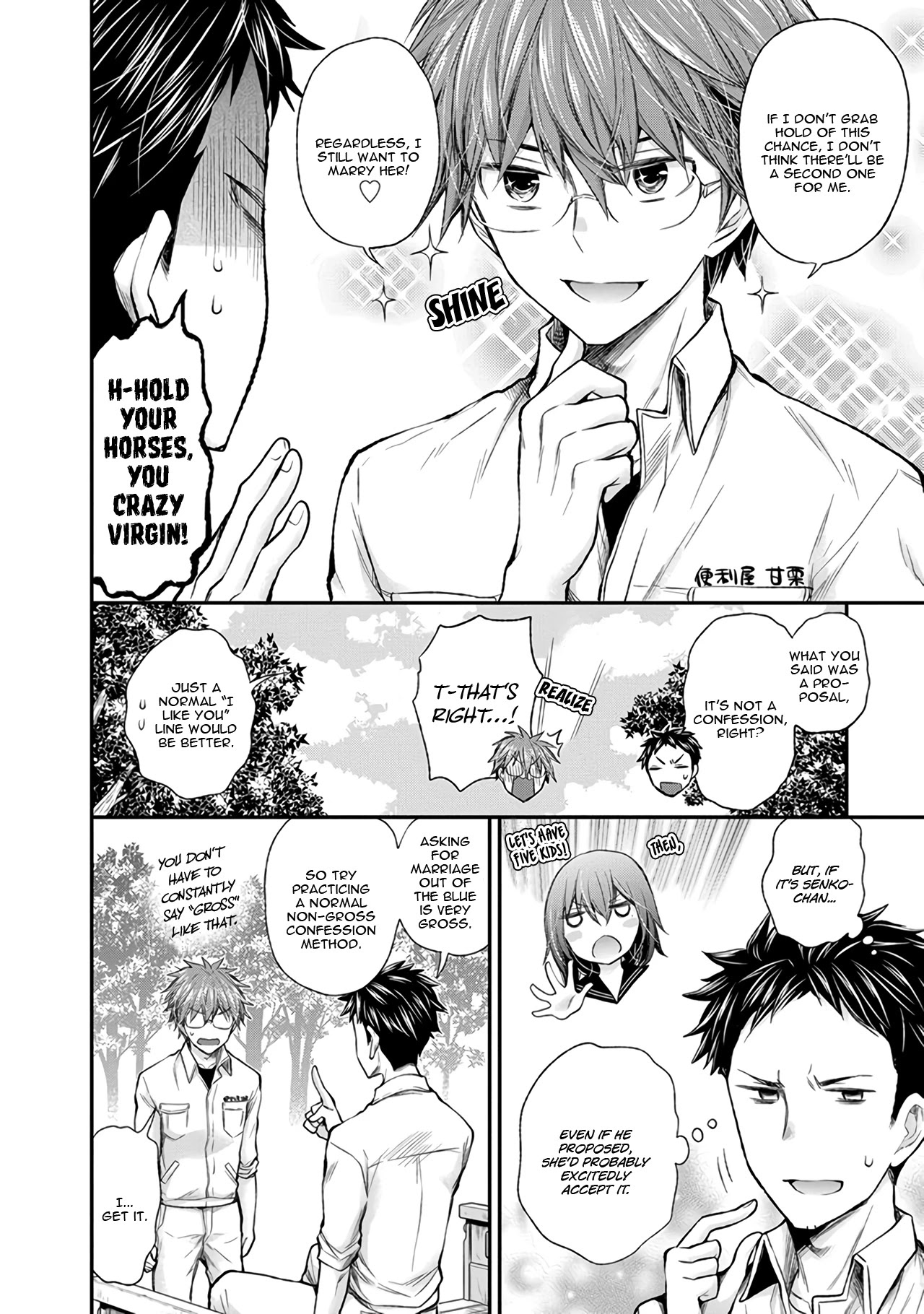 Henjo - Hen na Joshi Kousei Amaguri Senko Chapter 85 page 7 - Chapter 85