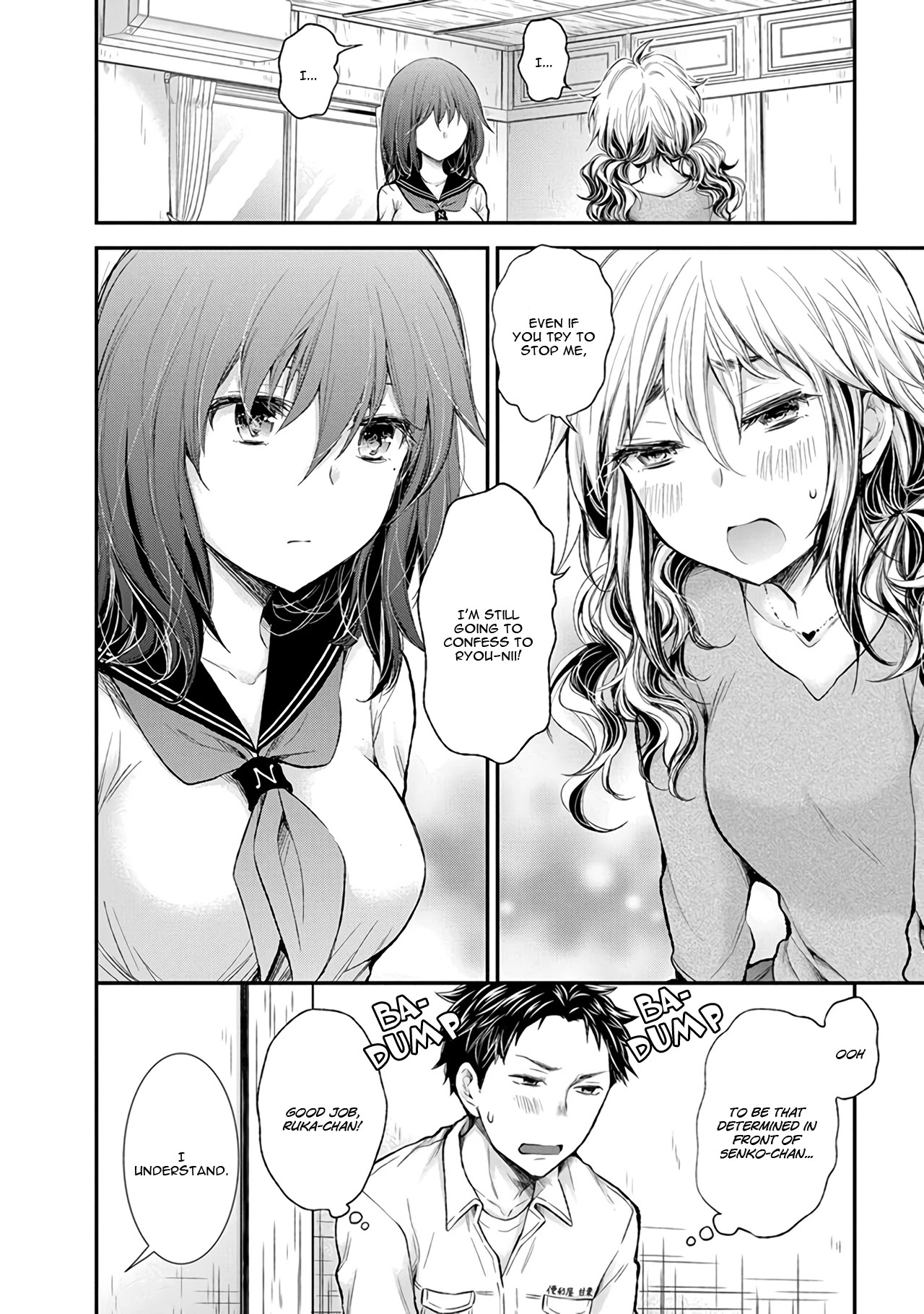 Henjo - Hen na Joshi Kousei Amaguri Senko Chapter 86 page 3 - Chapter 86