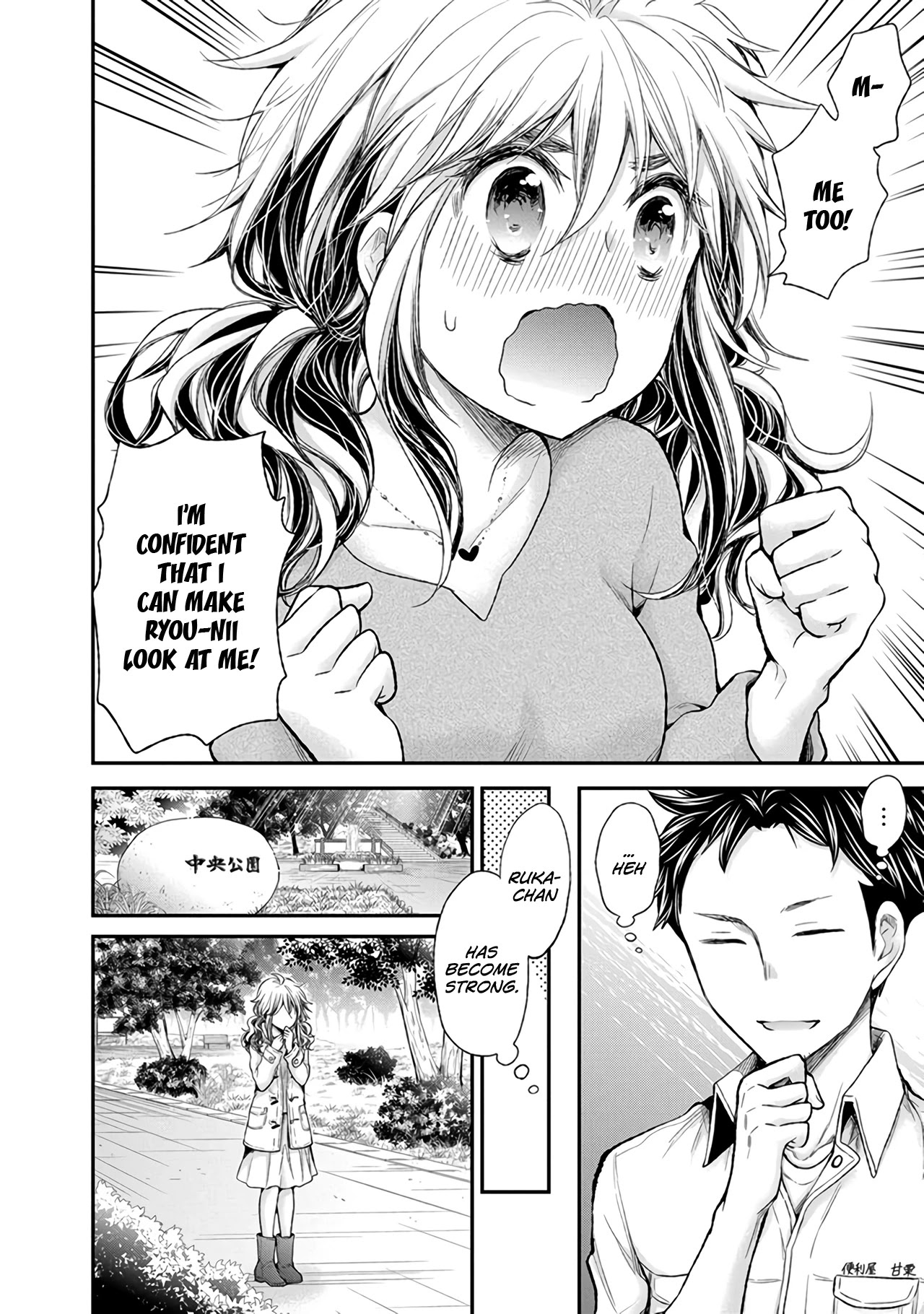 Henjo - Hen na Joshi Kousei Amaguri Senko Chapter 86 page 7 - Chapter 86