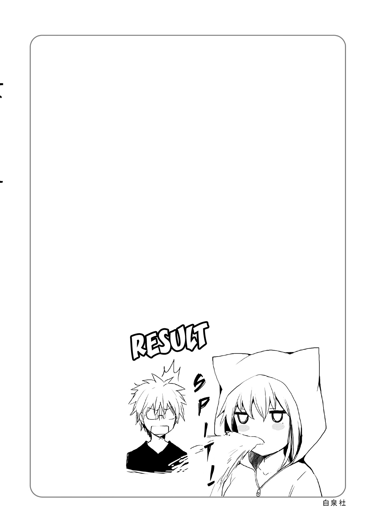 Henjo - Hen na Joshi Kousei Amaguri Senko Chapter 87 page 29 - Chapter 87