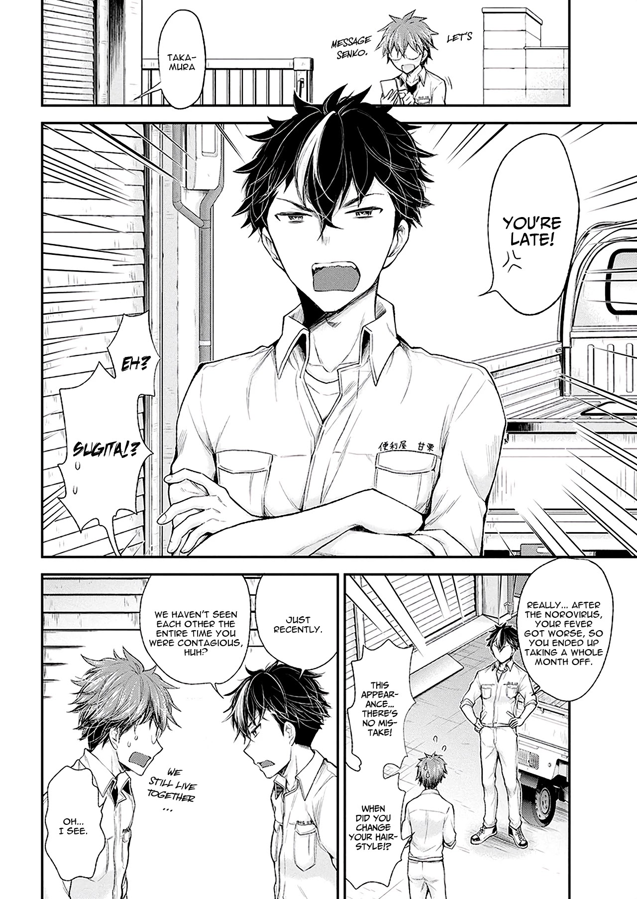 Henjo - Hen na Joshi Kousei Amaguri Senko Chapter 88 page 15 - Chapter 88