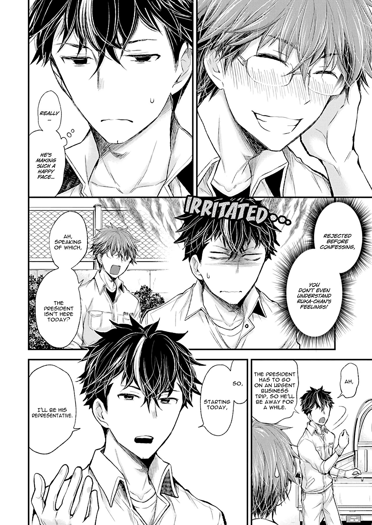 Henjo - Hen na Joshi Kousei Amaguri Senko Chapter 88 page 17 - Chapter 88