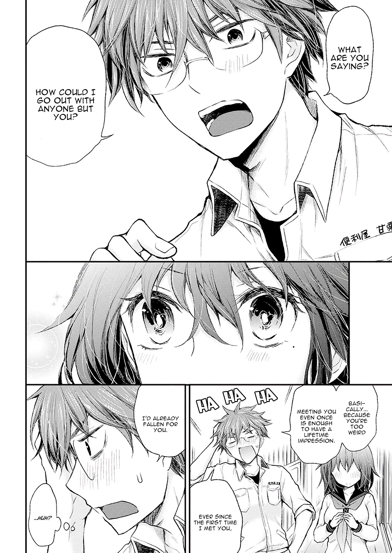 Henjo - Hen na Joshi Kousei Amaguri Senko Chapter 89 page 17 - Chapter 89