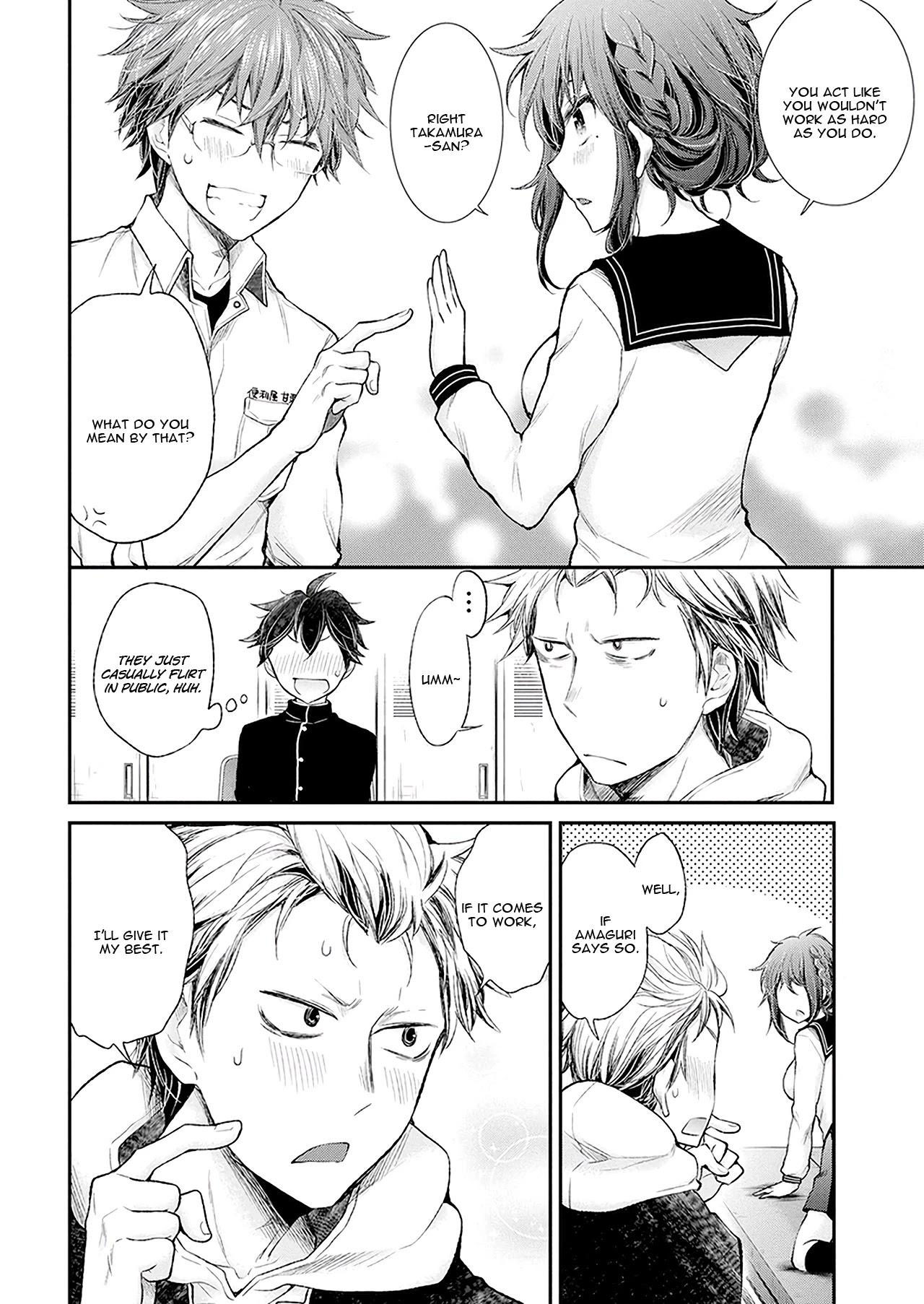 Henjo - Hen na Joshi Kousei Amaguri Senko Chapter 90 page 19 - Chapter 90