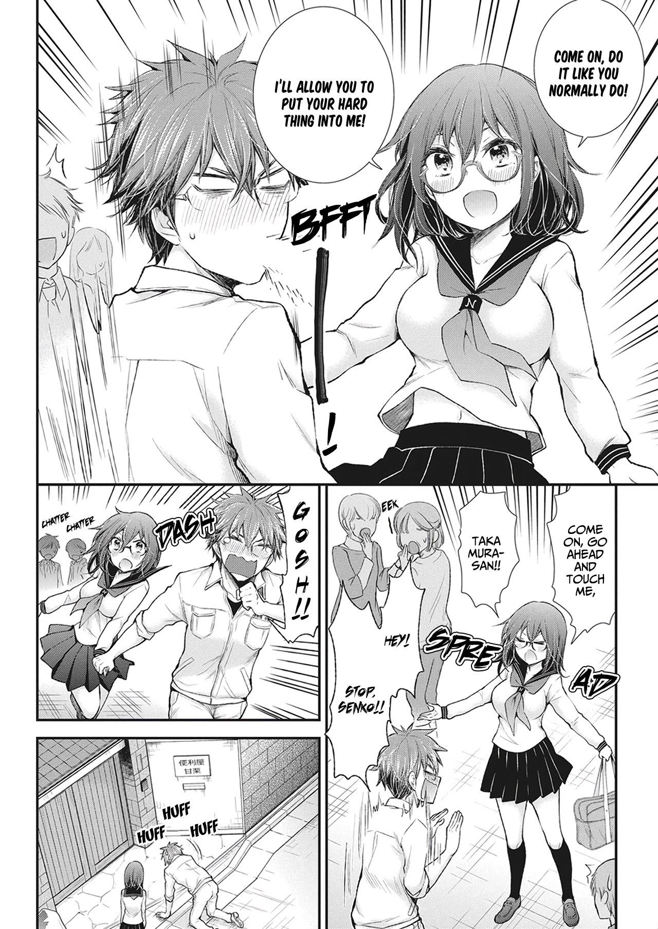 Henjo - Hen na Joshi Kousei Amaguri Senko Chapter 91 page 8 - Chapter 91