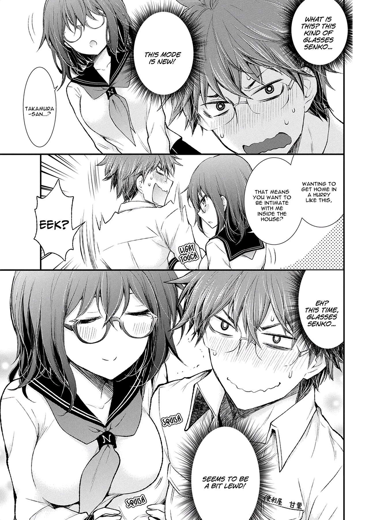 Henjo - Hen na Joshi Kousei Amaguri Senko Chapter 91 page 9 - Chapter 91