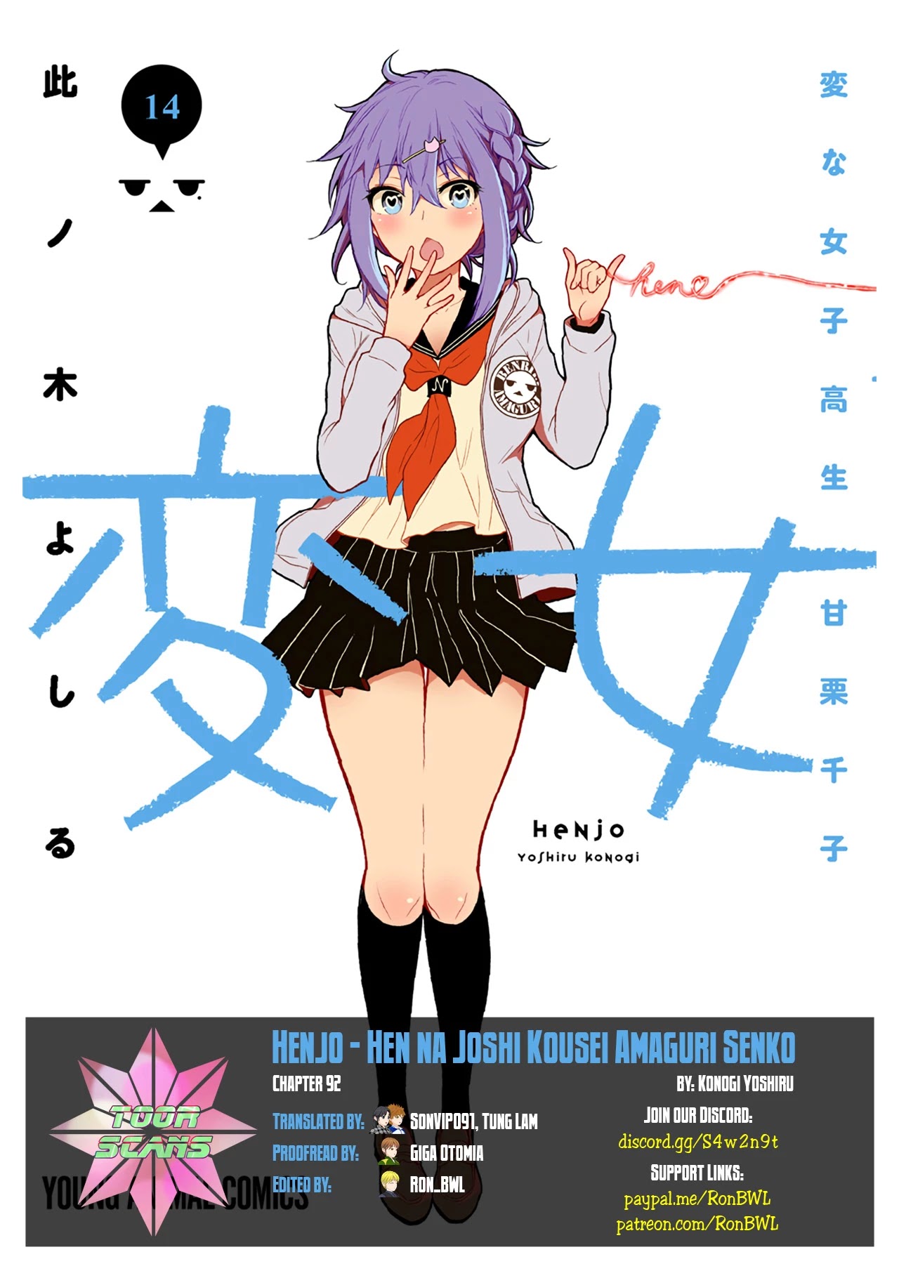 Henjo - Hen na Joshi Kousei Amaguri Senko Chapter 92 page 1 - Chapter 92