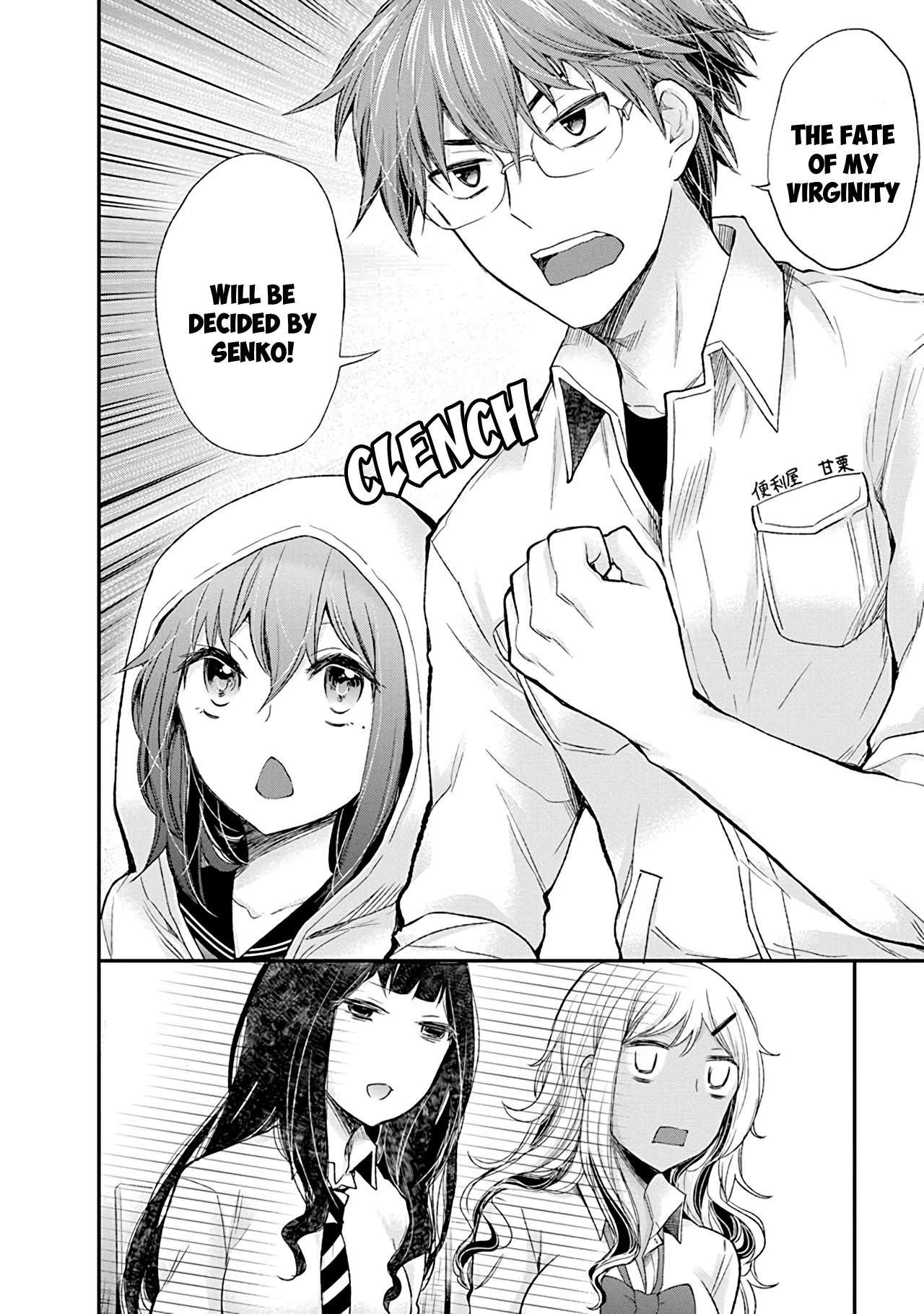 Henjo - Hen na Joshi Kousei Amaguri Senko Chapter 94 page 18 - Chapter 94
