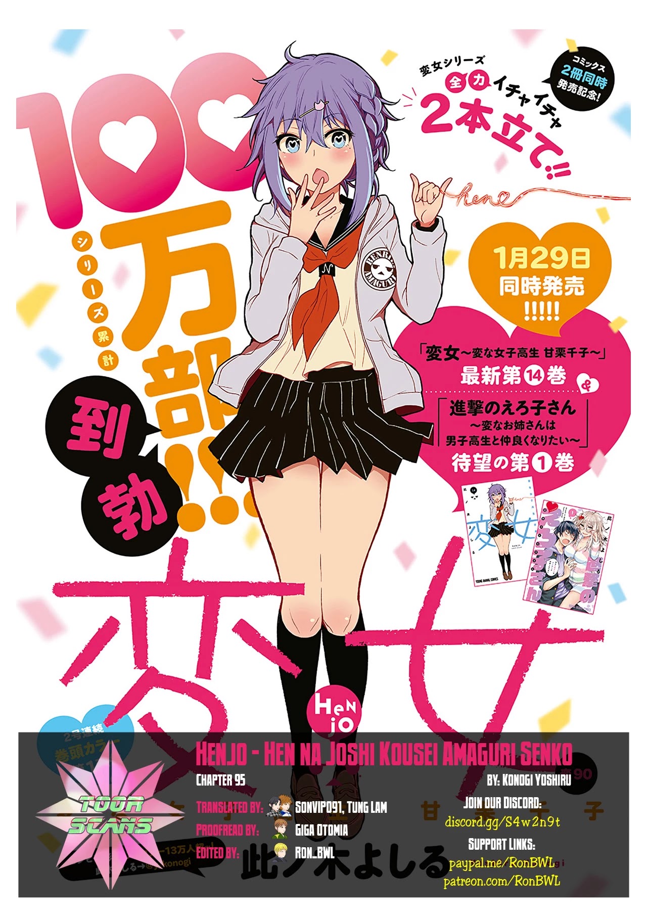 Henjo - Hen na Joshi Kousei Amaguri Senko Chapter 95 page 1 - Chapter 95