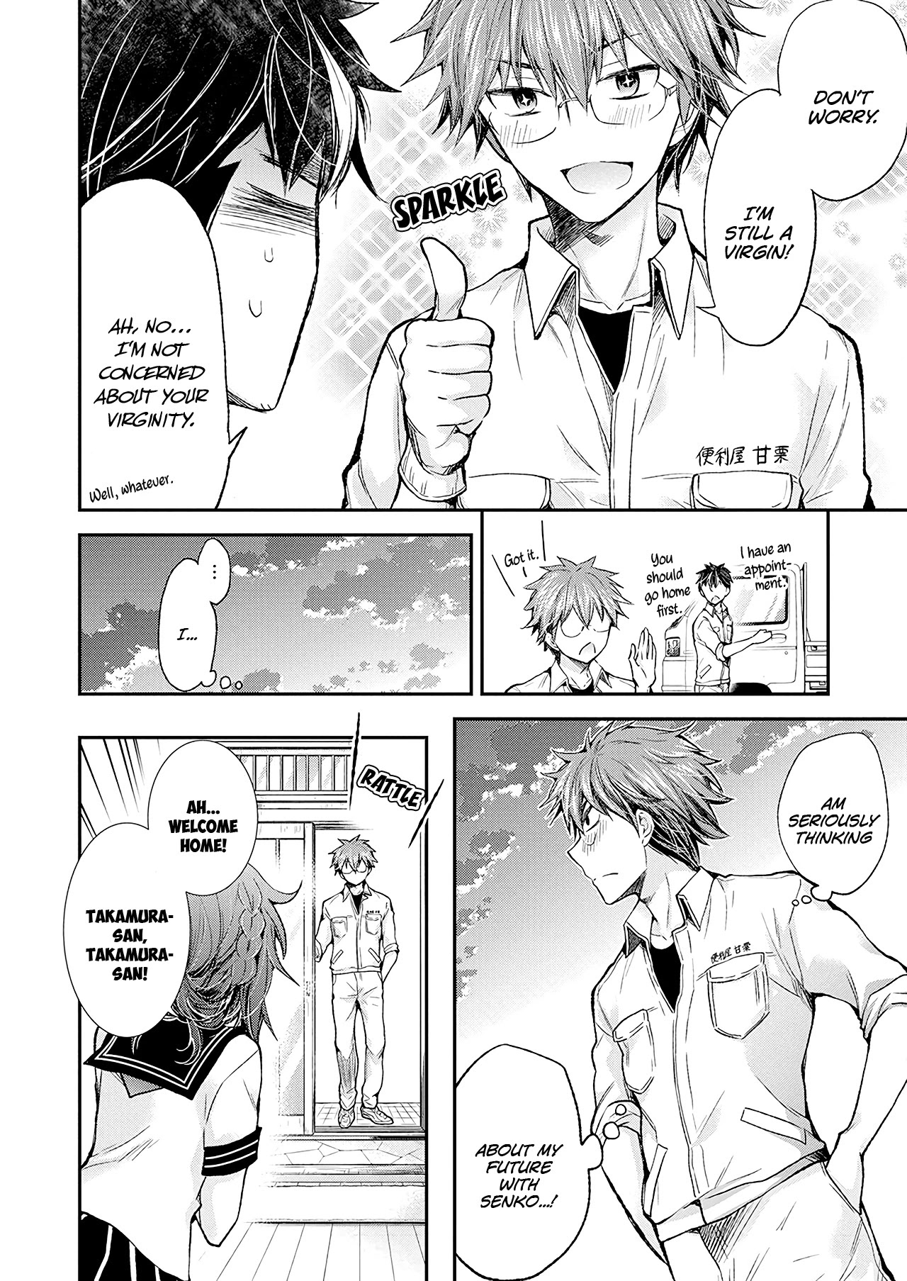 Henjo - Hen na Joshi Kousei Amaguri Senko Chapter 95 page 10 - Chapter 95