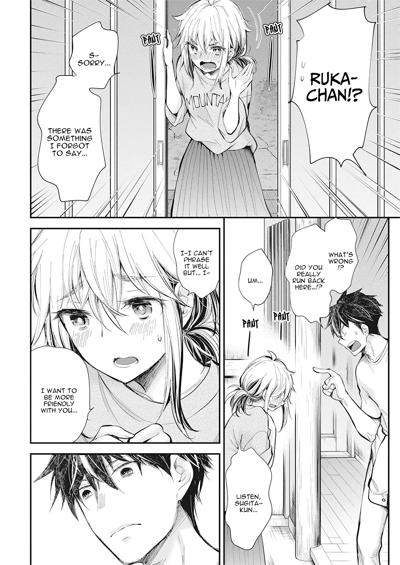 Henjo - Hen na Joshi Kousei Amaguri Senko Chapter 97 page 17 - Chapter 97