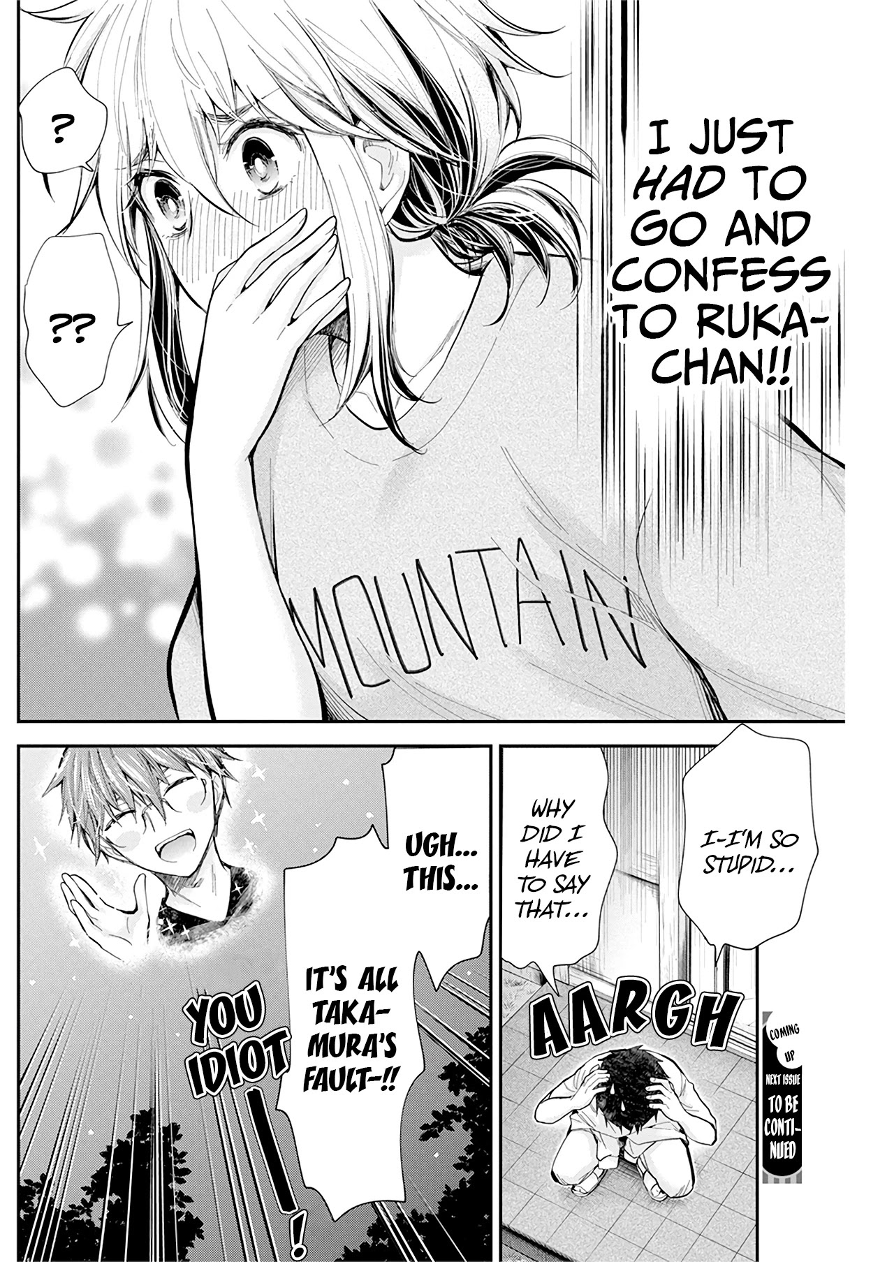 Henjo - Hen na Joshi Kousei Amaguri Senko Chapter 97 page 21 - Chapter 97