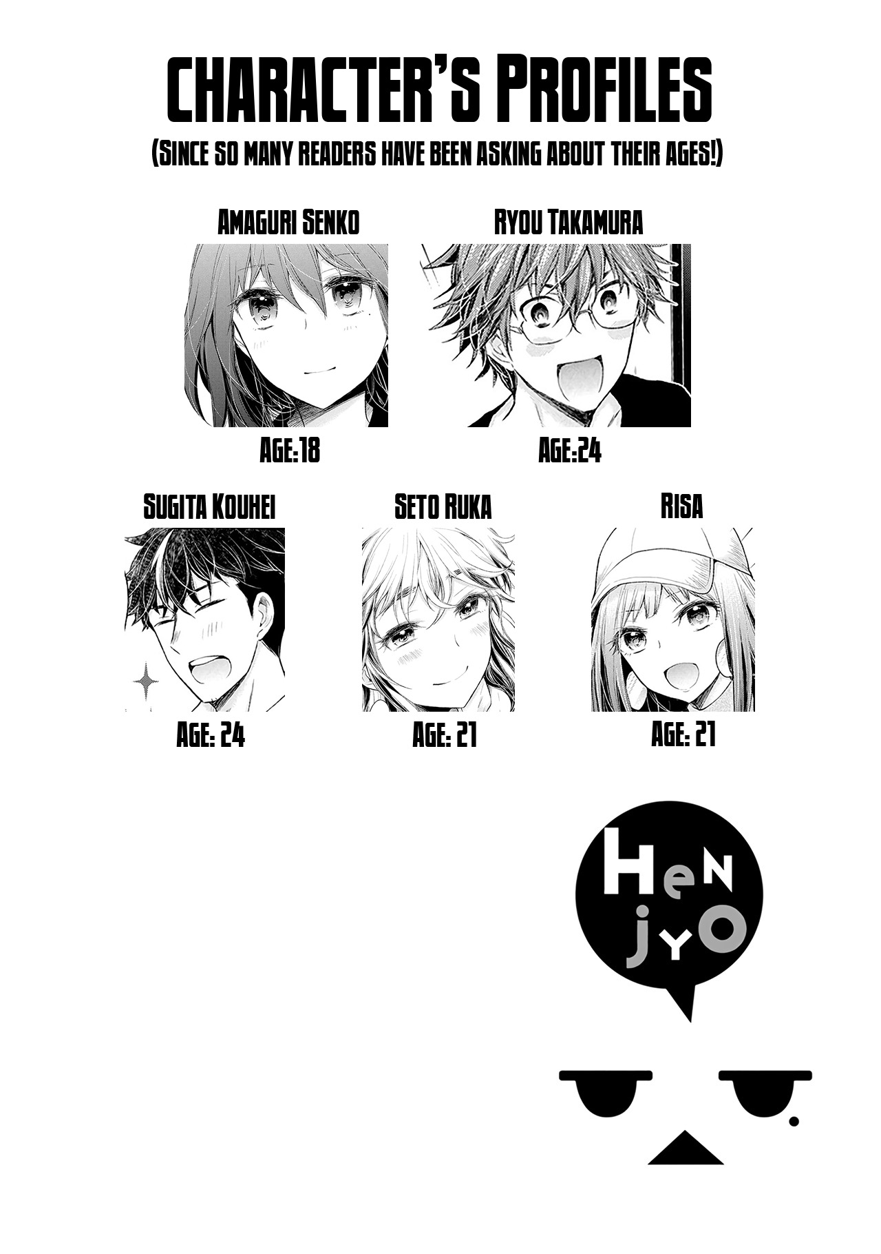 Henjo - Hen na Joshi Kousei Amaguri Senko Chapter 97 page 22 - Chapter 97