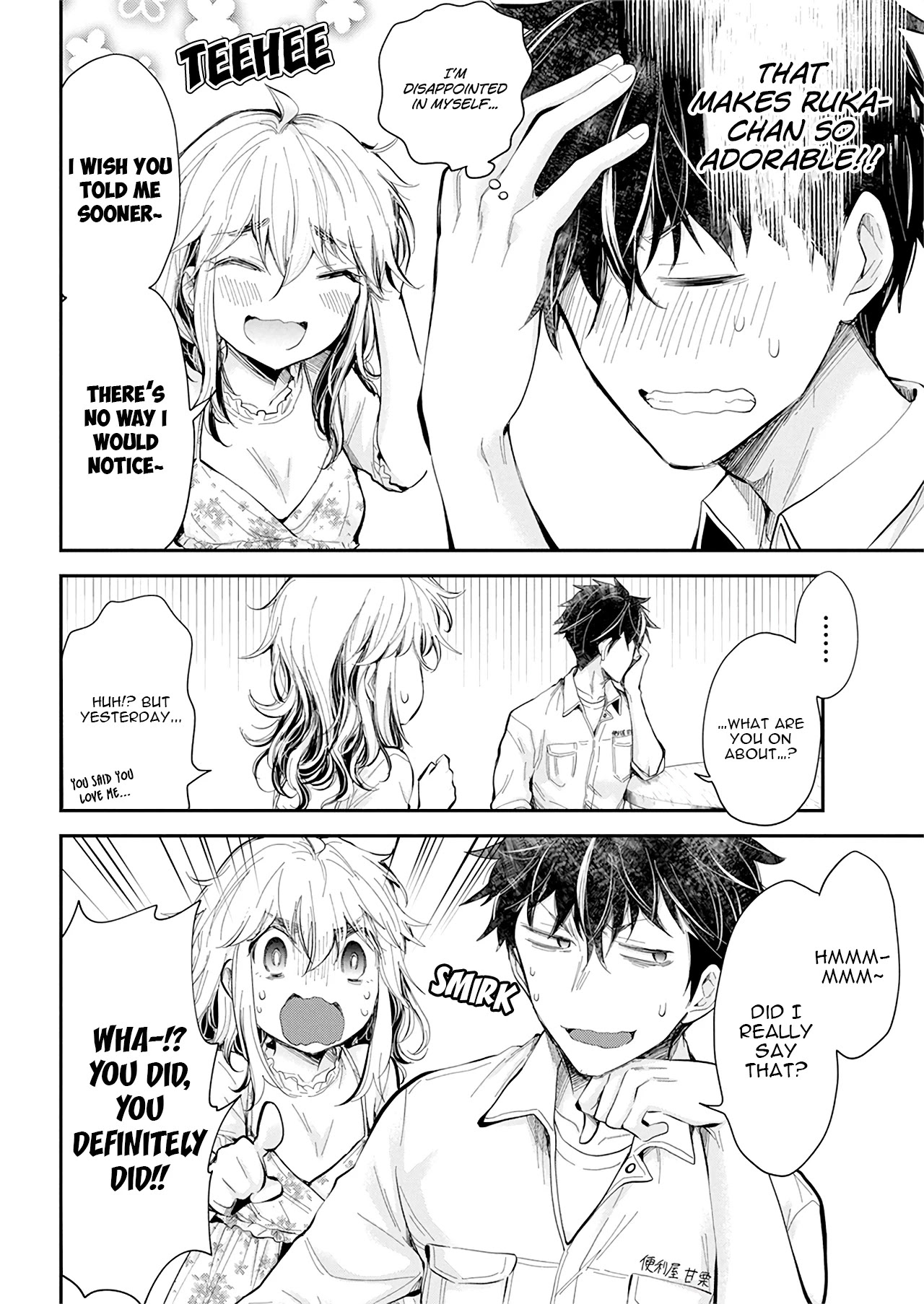 Henjo - Hen na Joshi Kousei Amaguri Senko Chapter 99 page 15 - Chapter 99