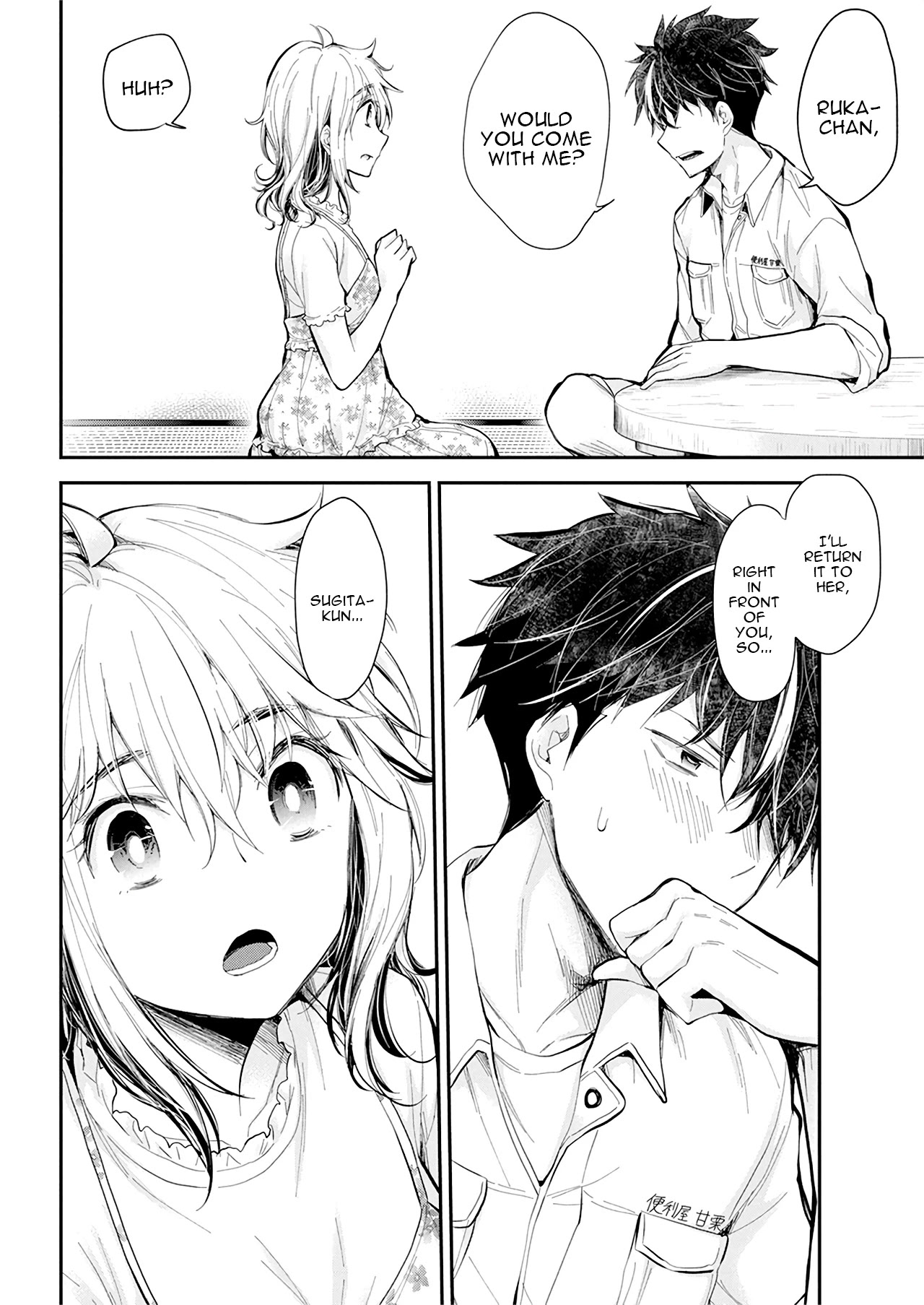 Henjo - Hen na Joshi Kousei Amaguri Senko Chapter 99 page 17 - Chapter 99