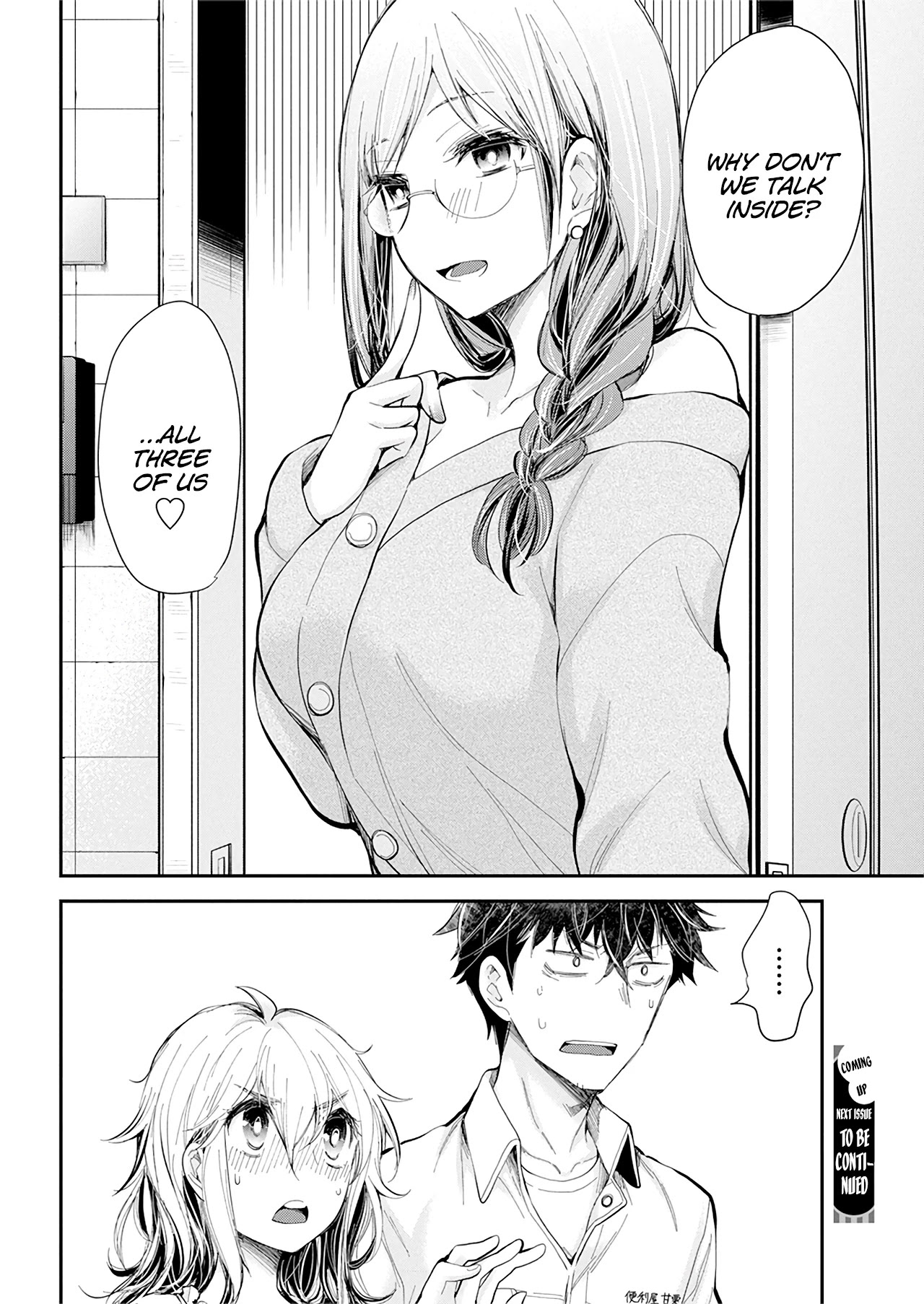 Henjo - Hen na Joshi Kousei Amaguri Senko Chapter 99 page 21 - Chapter 99