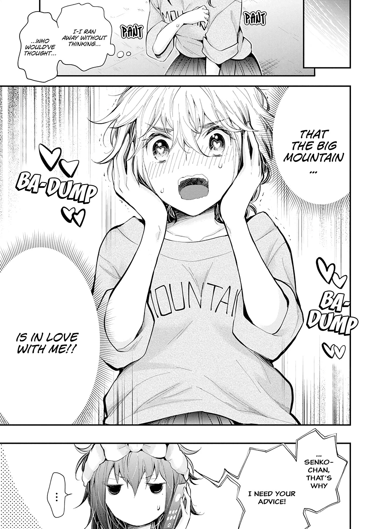 Henjo - Hen na Joshi Kousei Amaguri Senko Chapter 99 page 4 - Chapter 99