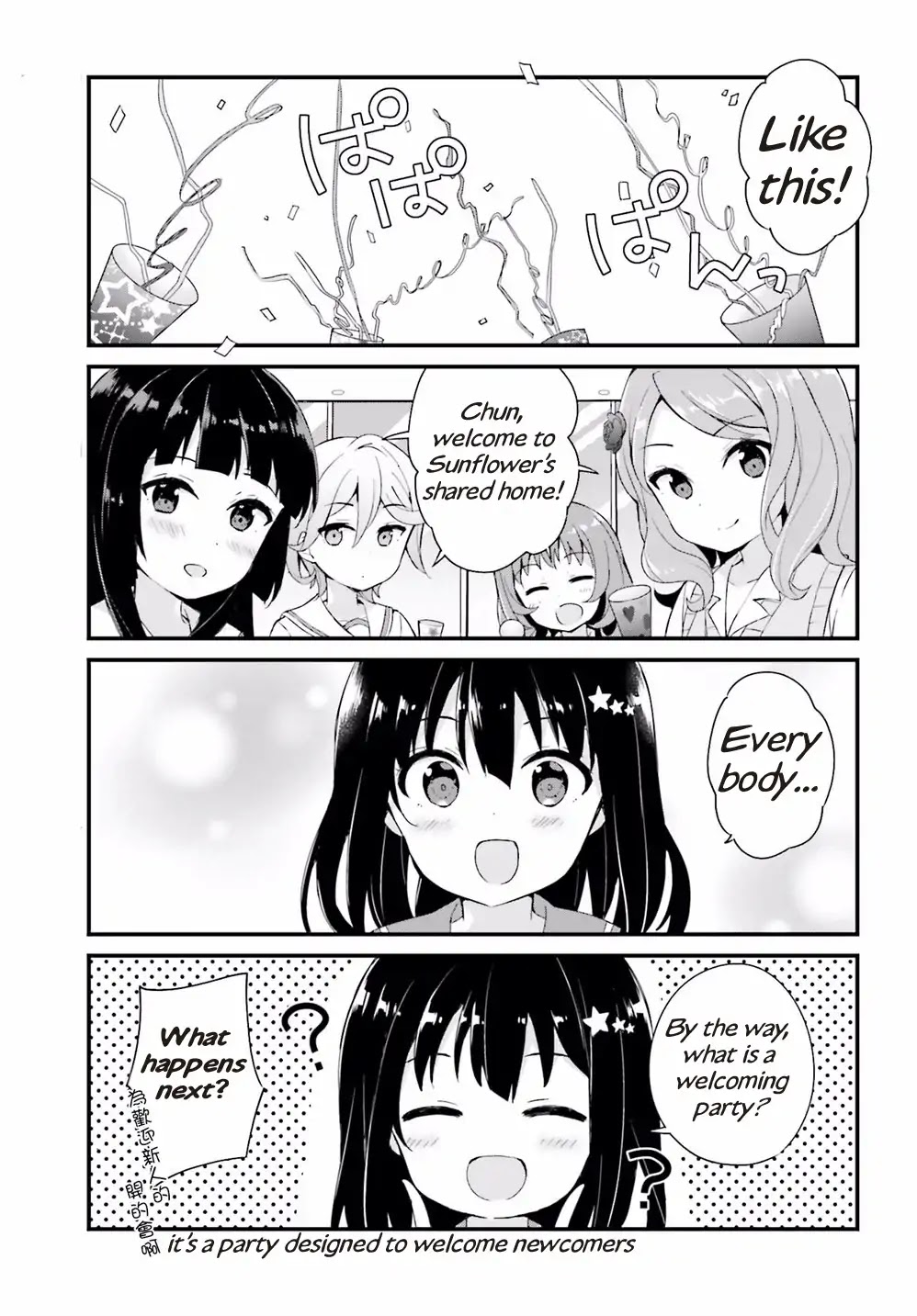 Henkei Shoujo: School☆Days Chapter 1 page 12 - Chapter 1