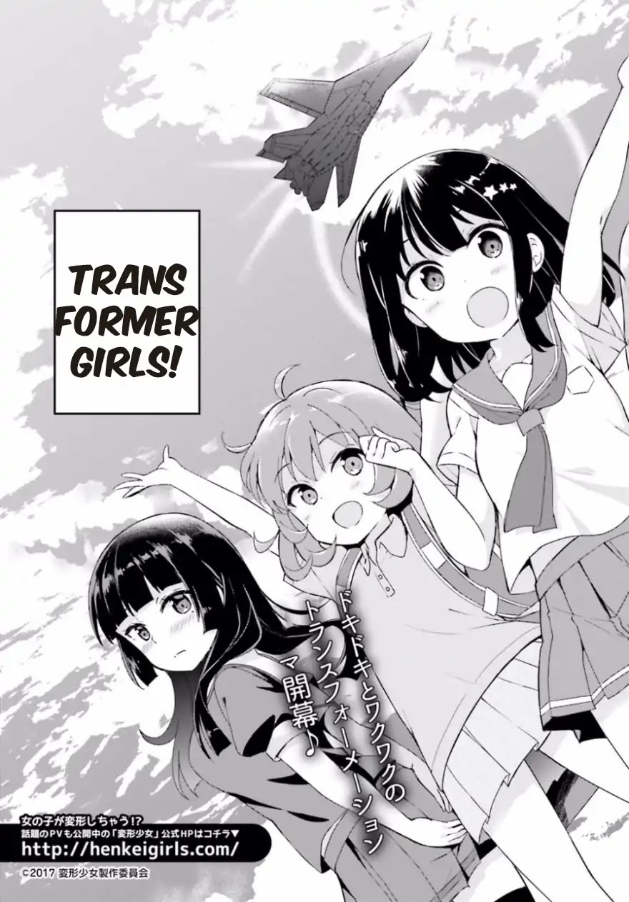 Henkei Shoujo: School☆Days Chapter 1 page 4 - Chapter 1