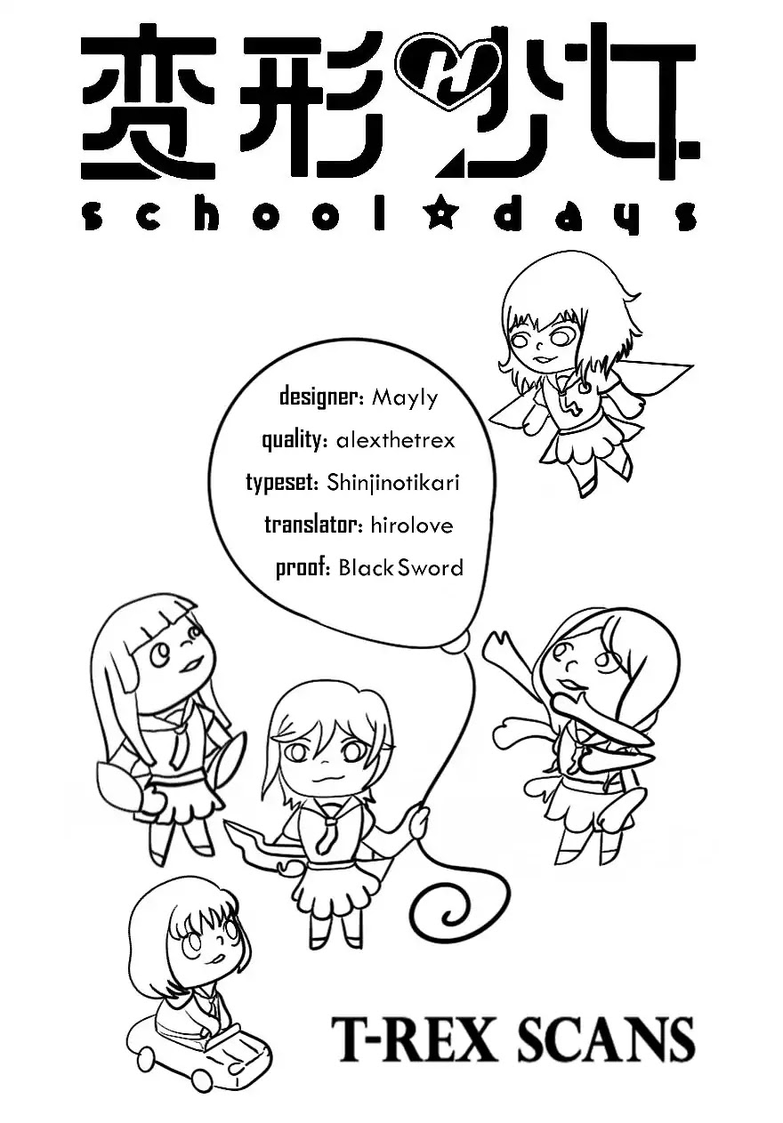 Henkei Shoujo: School☆Days Chapter 2 page 1 - Chapter 2