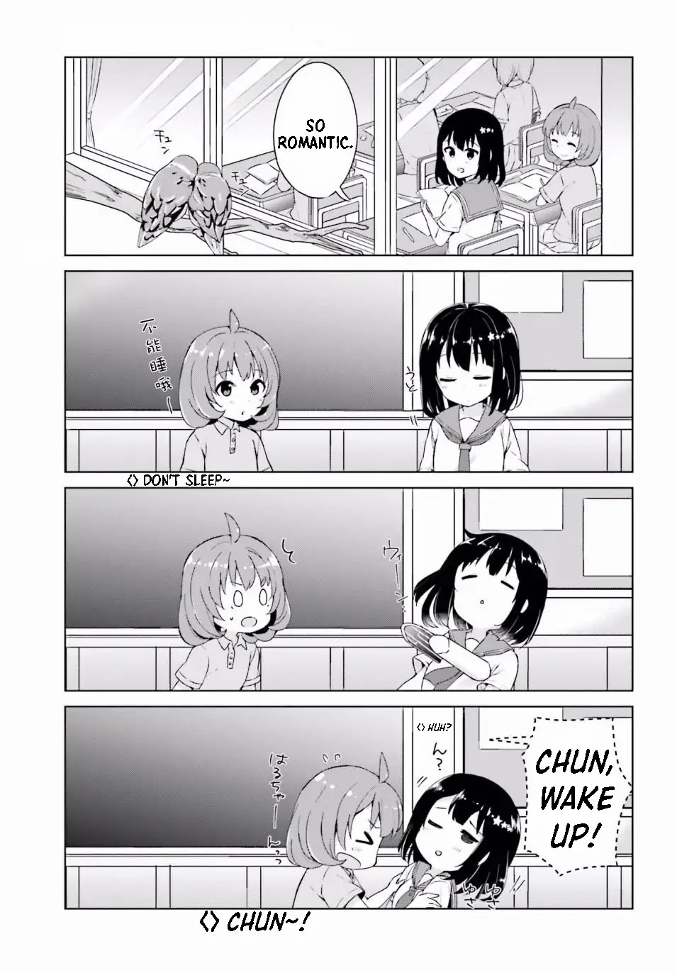 Henkei Shoujo: School☆Days Chapter 2 page 5 - Chapter 2