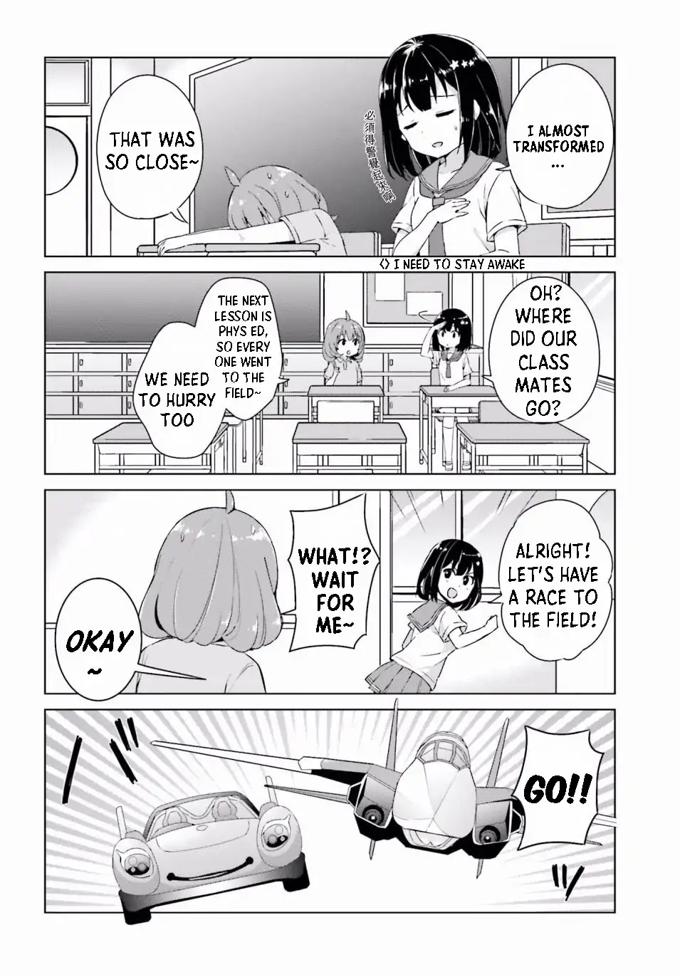 Henkei Shoujo: School☆Days Chapter 2 page 6 - Chapter 2