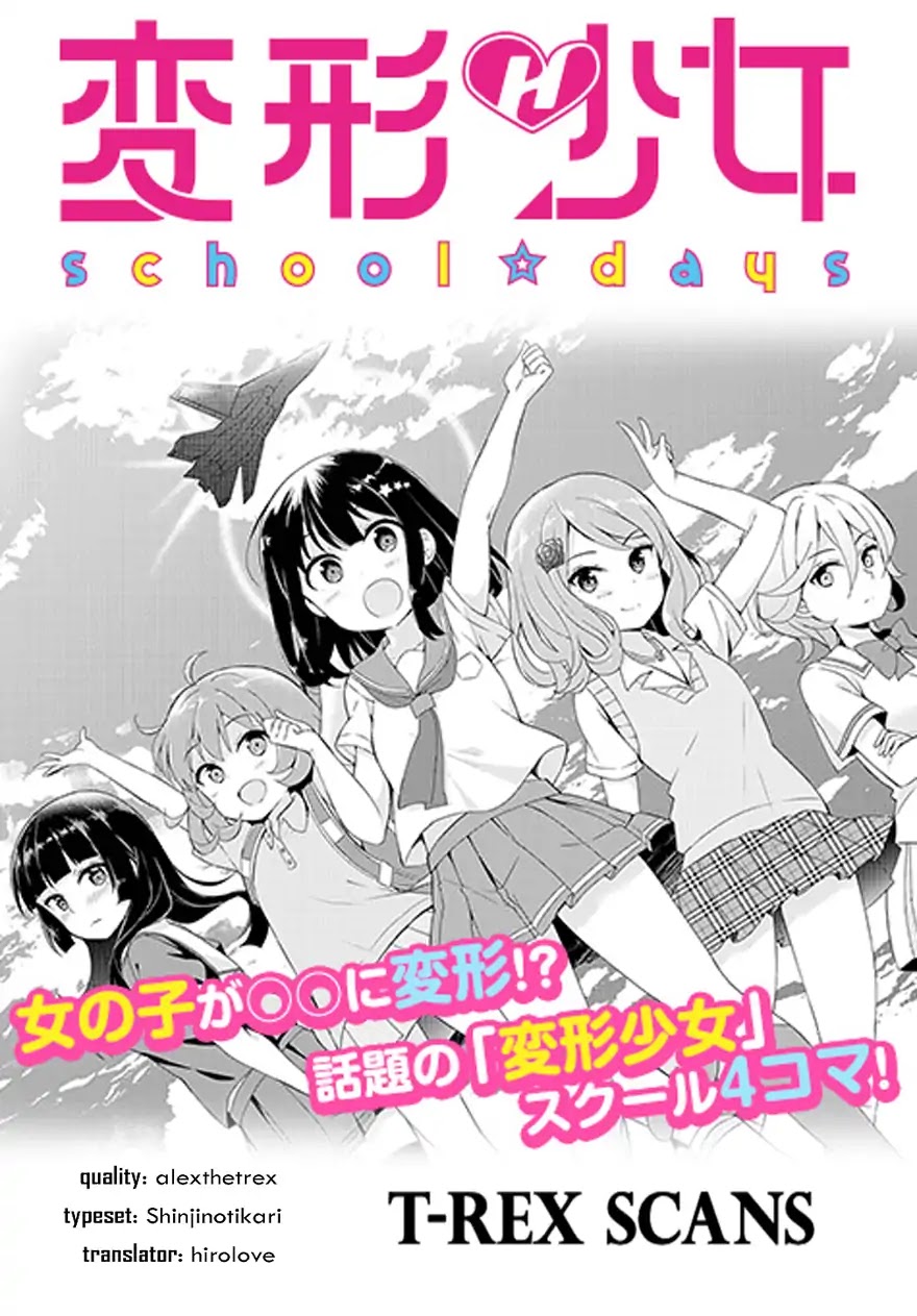 Henkei Shoujo: School☆Days Chapter 3 page 1 - Chapter 3