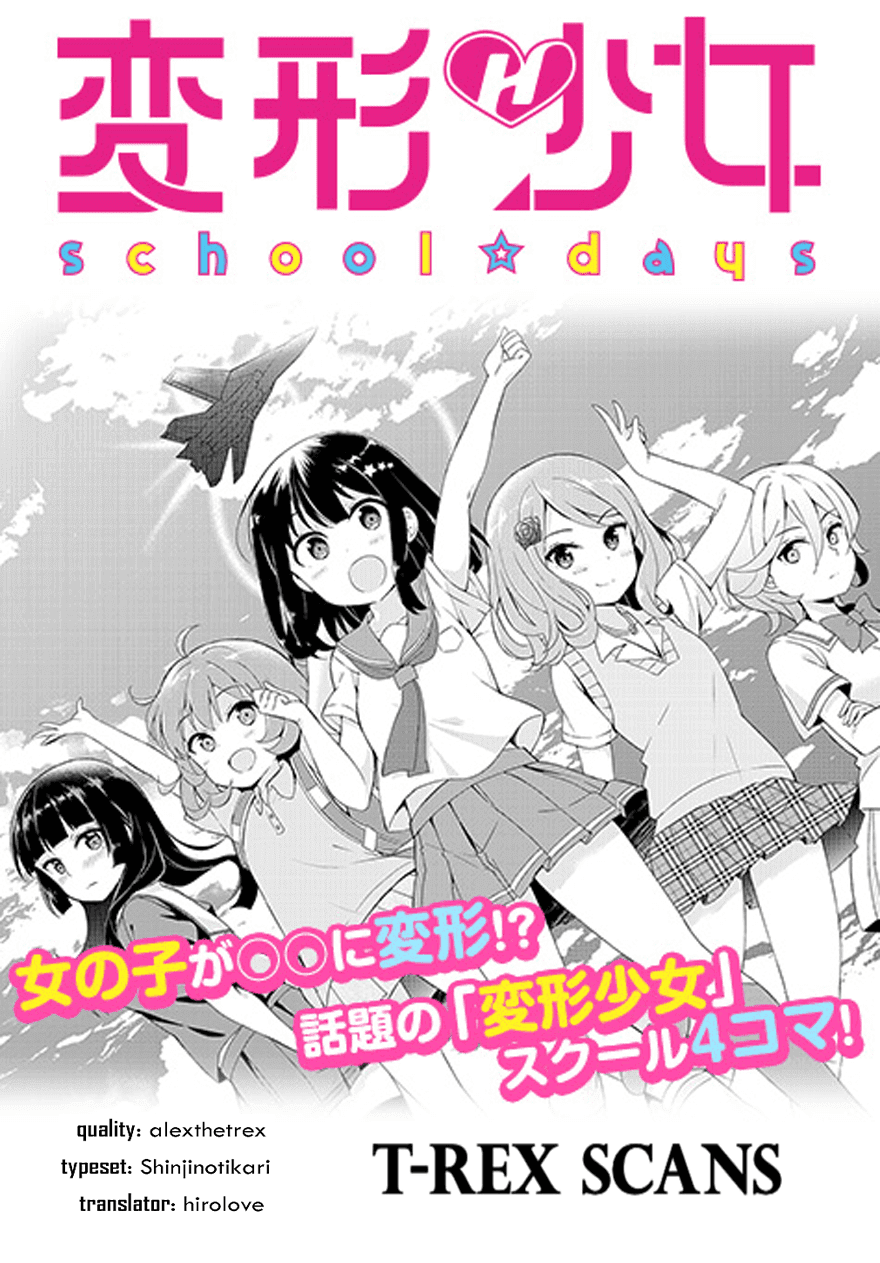Henkei Shoujo: School☆Days Chapter 4 page 1 - Chapter 4