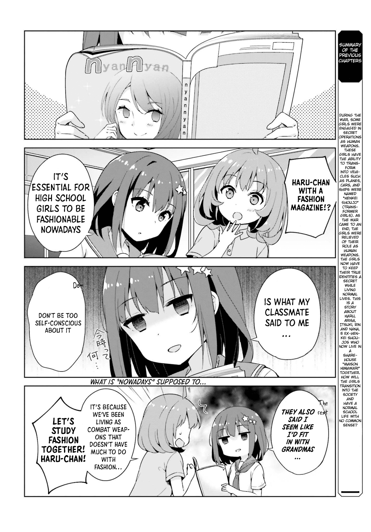 Henkei Shoujo: School☆Days Chapter 4 page 2 - Chapter 4