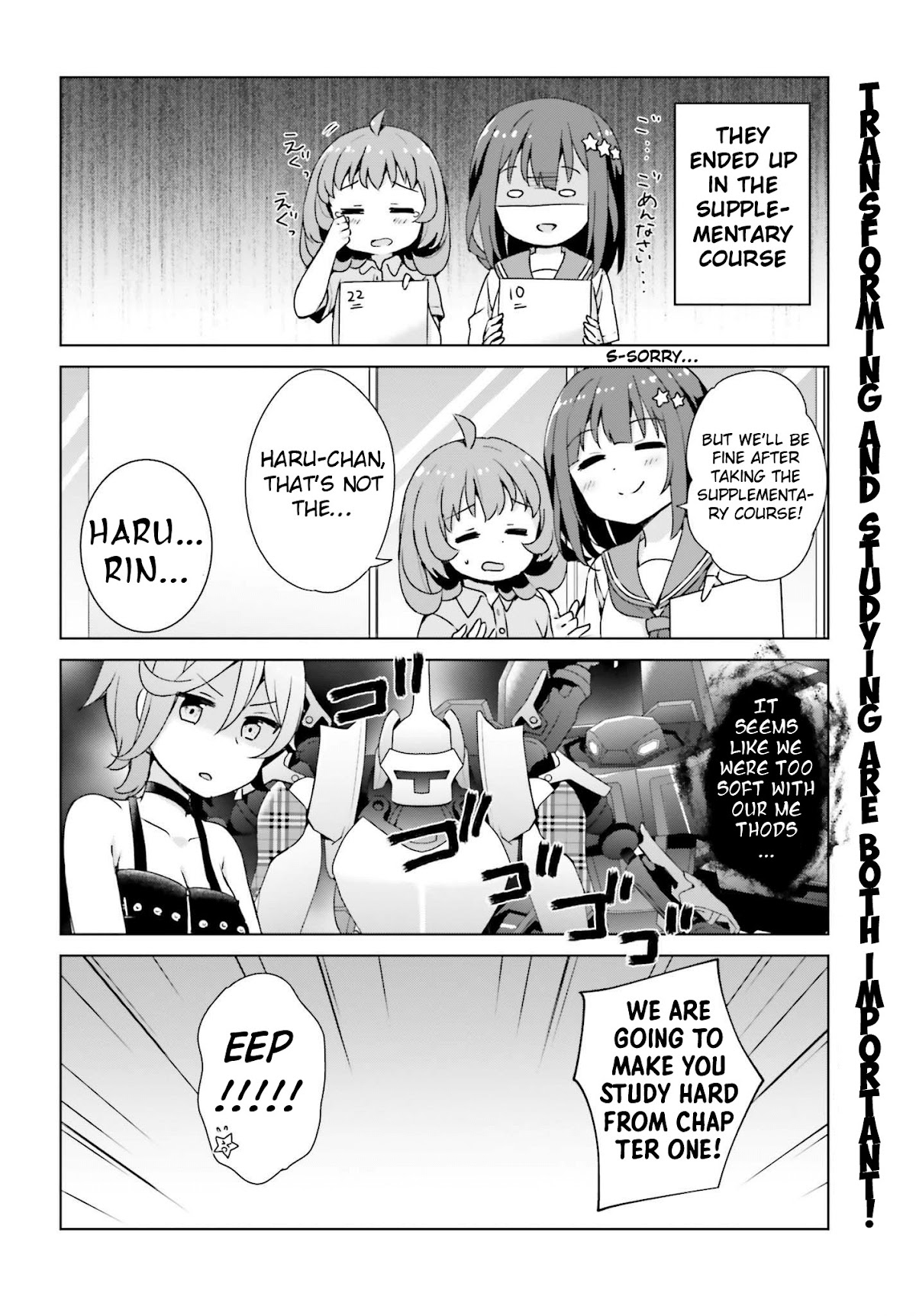 Henkei Shoujo: School☆Days Chapter 5 page 13 - Chapter 5