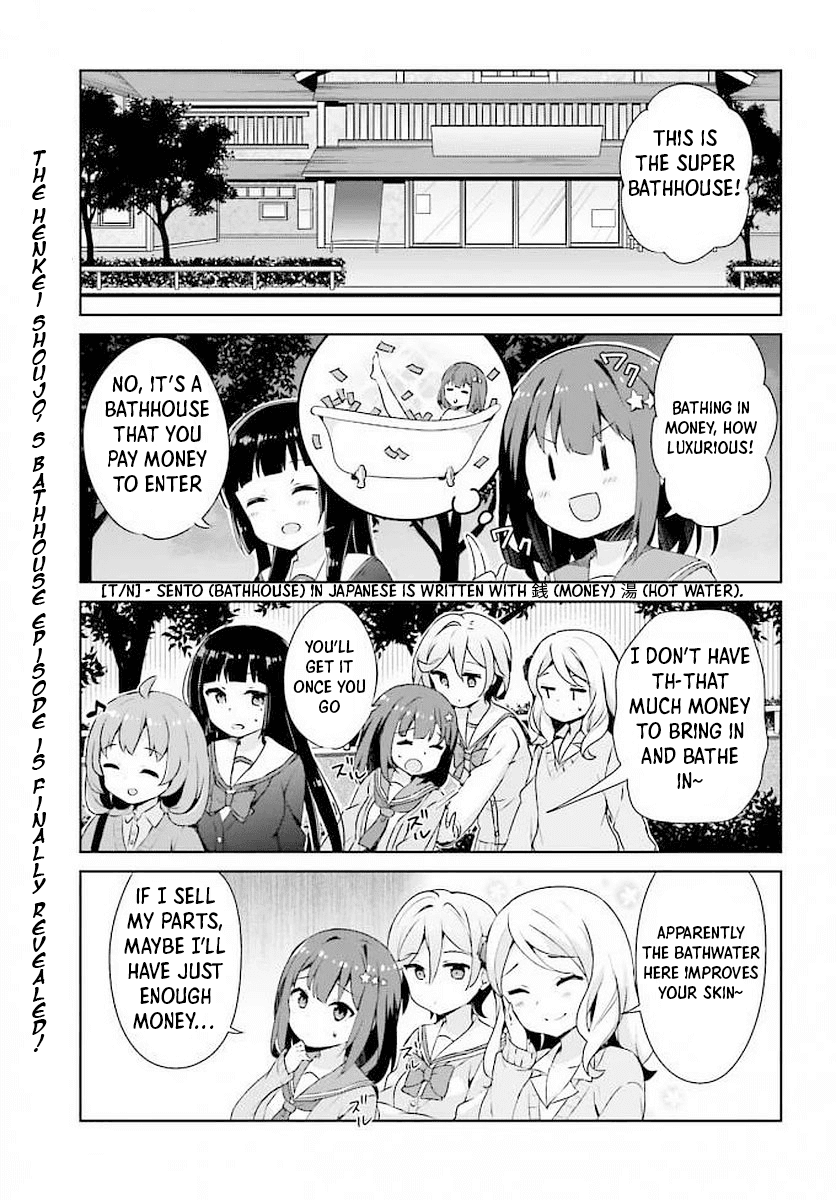 Henkei Shoujo: School☆Days Chapter 6 page 2 - Chapter 6