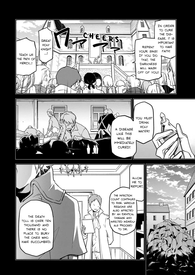 Henkyou Gurashi no Maou, Tensei shite Saikyou no Majutsushi ni naru Chapter 1 page 19 - Chapter 1: Memories of Last Era