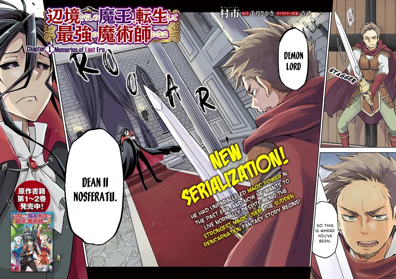 Henkyou Gurashi no Maou, Tensei shite Saikyou no Majutsushi ni naru Chapter 1 page 2 - Chapter 1: Memories of Last Era