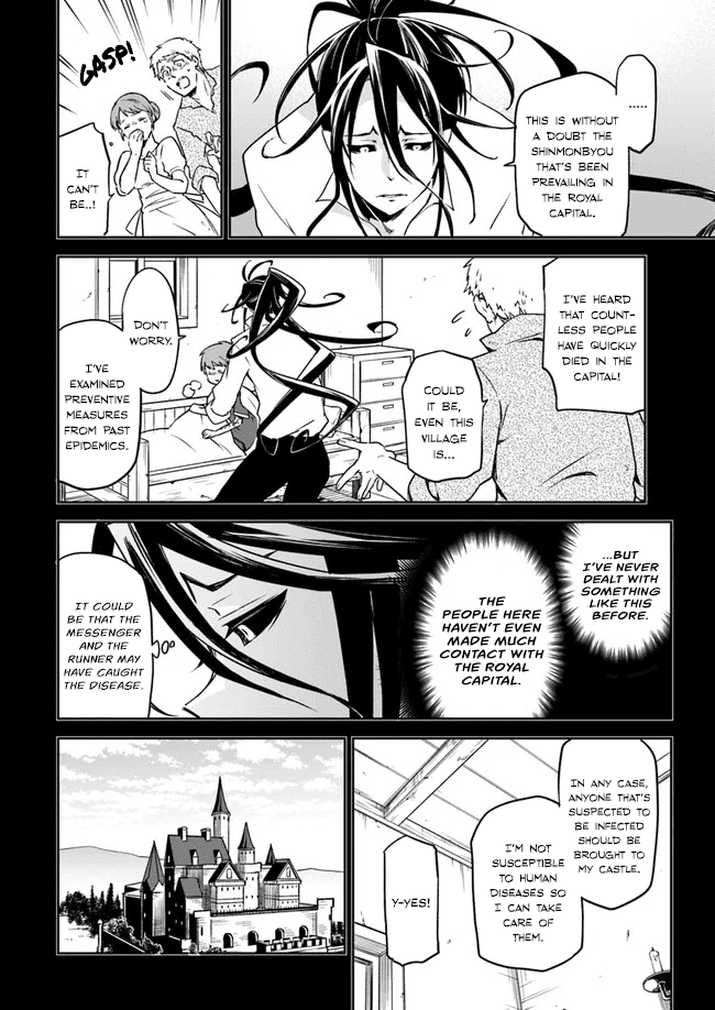 Henkyou Gurashi no Maou, Tensei shite Saikyou no Majutsushi ni naru Chapter 1 page 21 - Chapter 1: Memories of Last Era