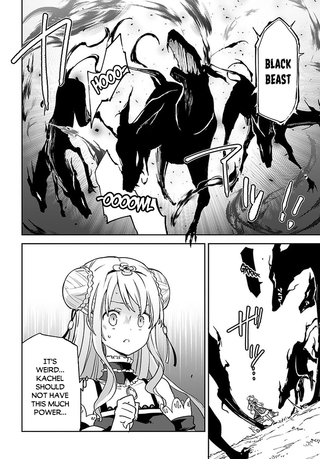 Henkyou Gurashi no Maou, Tensei shite Saikyou no Majutsushi ni naru Chapter 10 page 31 - Chapter 10