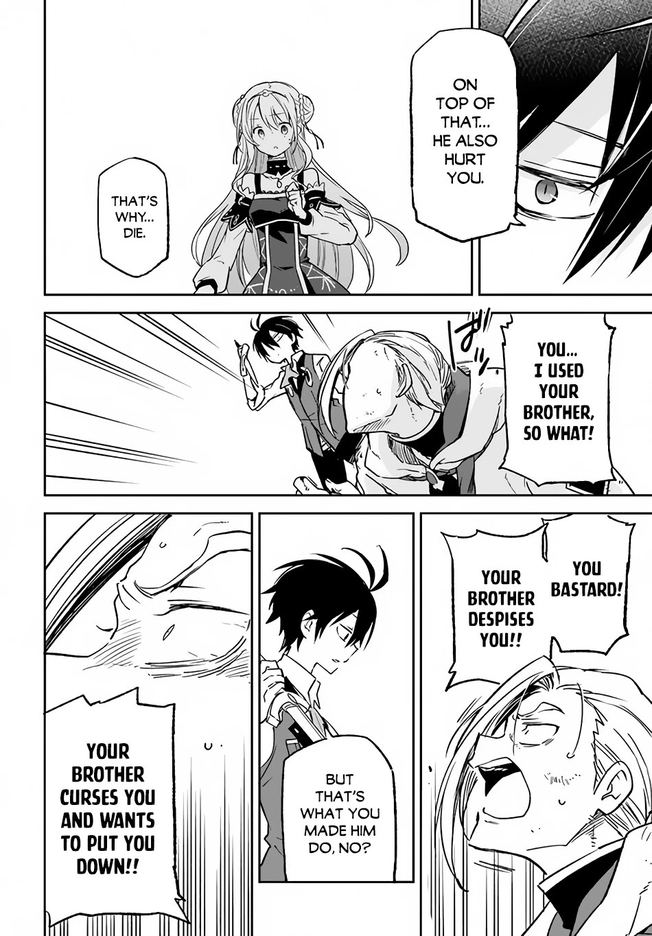 Henkyou Gurashi no Maou, Tensei shite Saikyou no Majutsushi ni naru Chapter 11 page 14 - Chapter 11